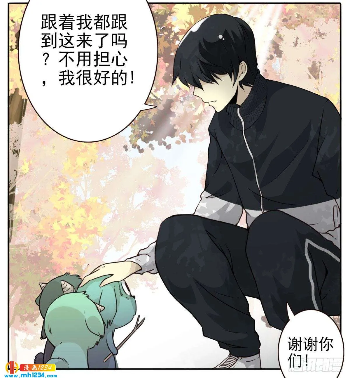 第28页
