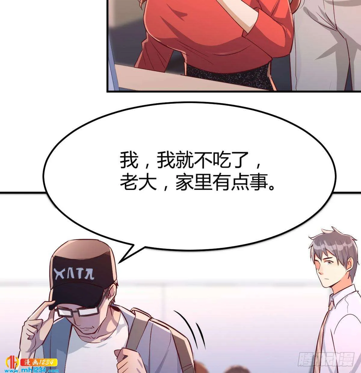 第113页