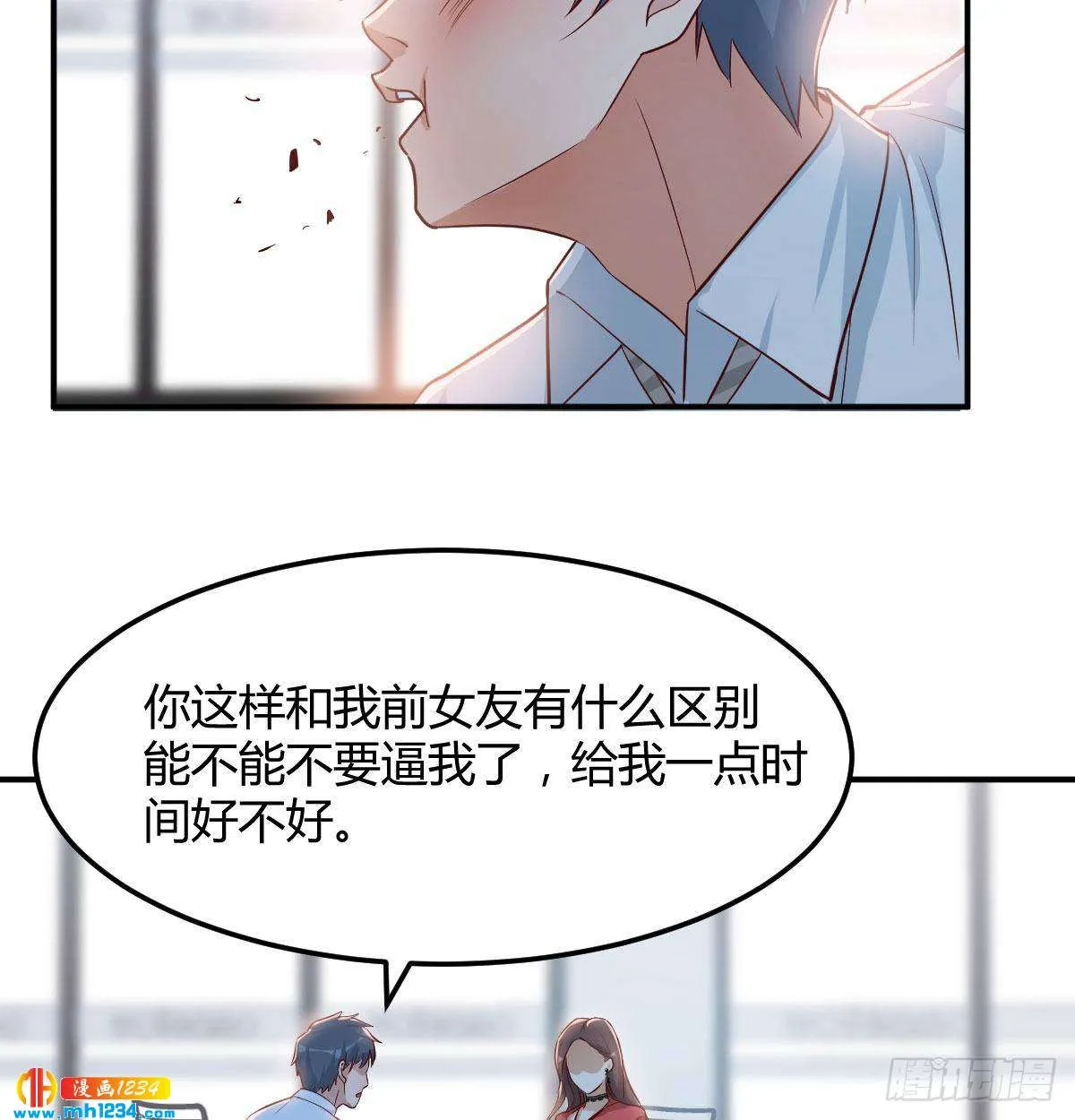 第80页