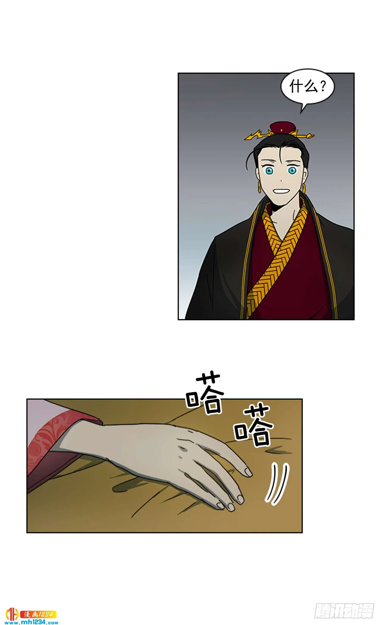 第32页