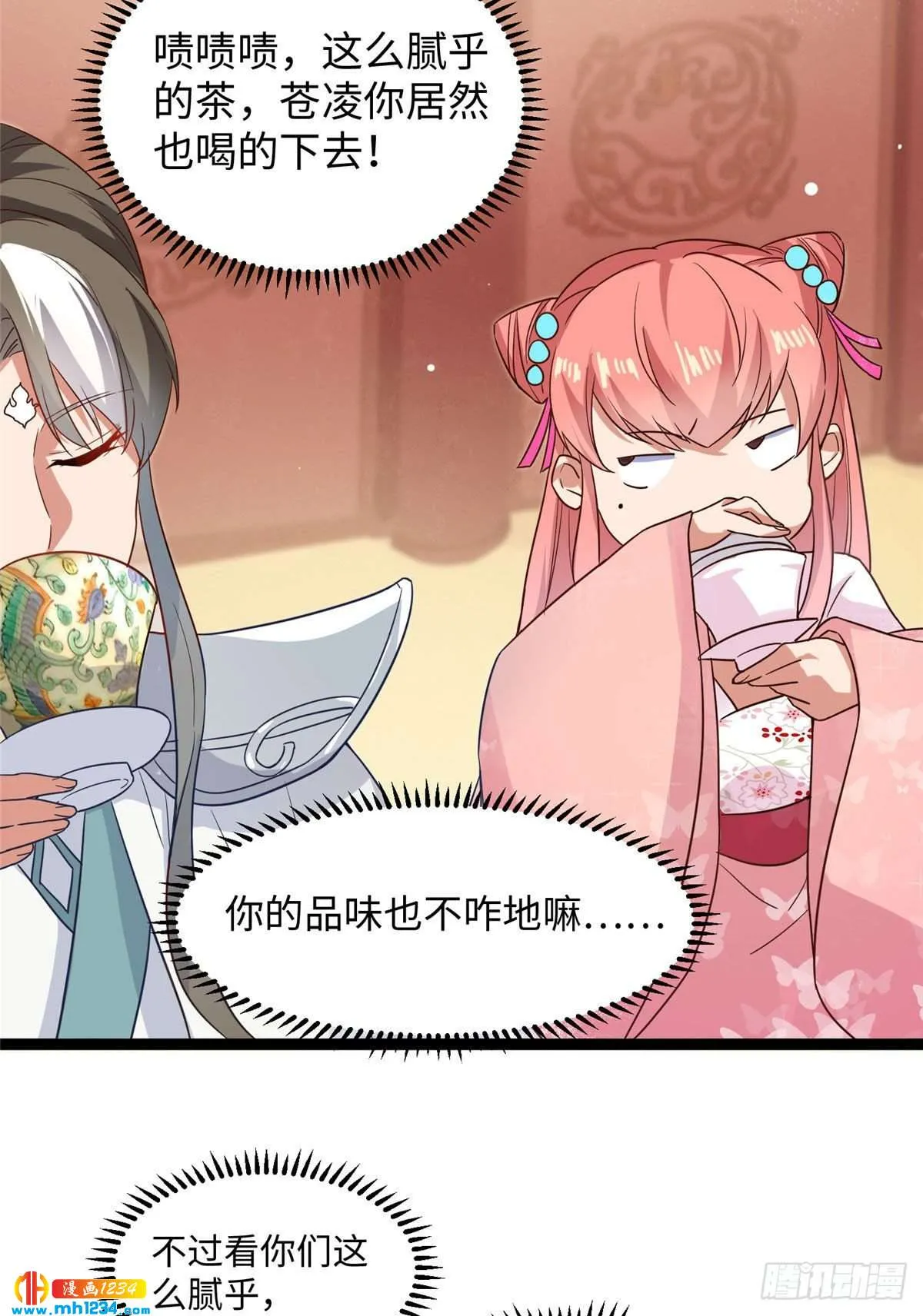 第31页