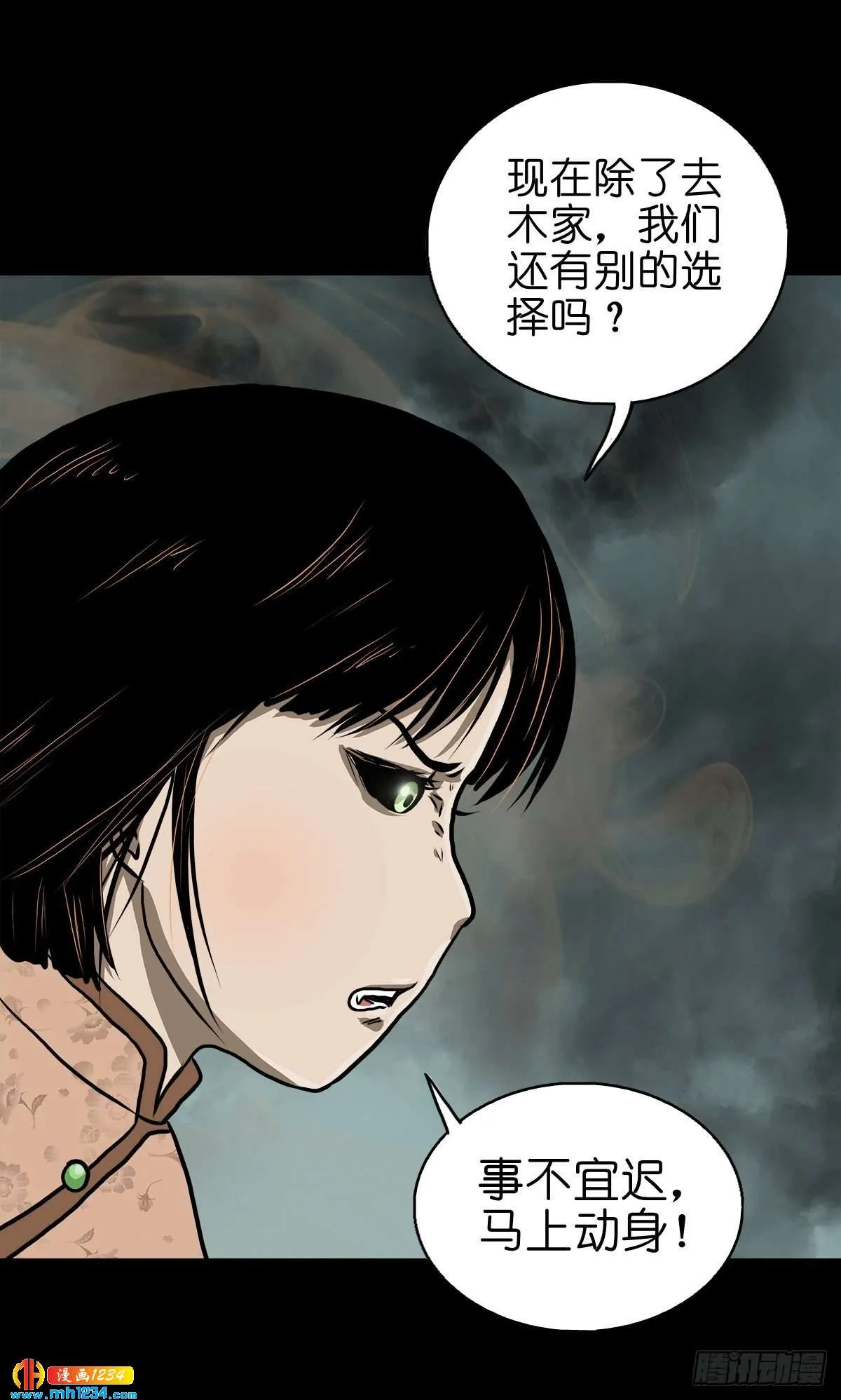 第33页