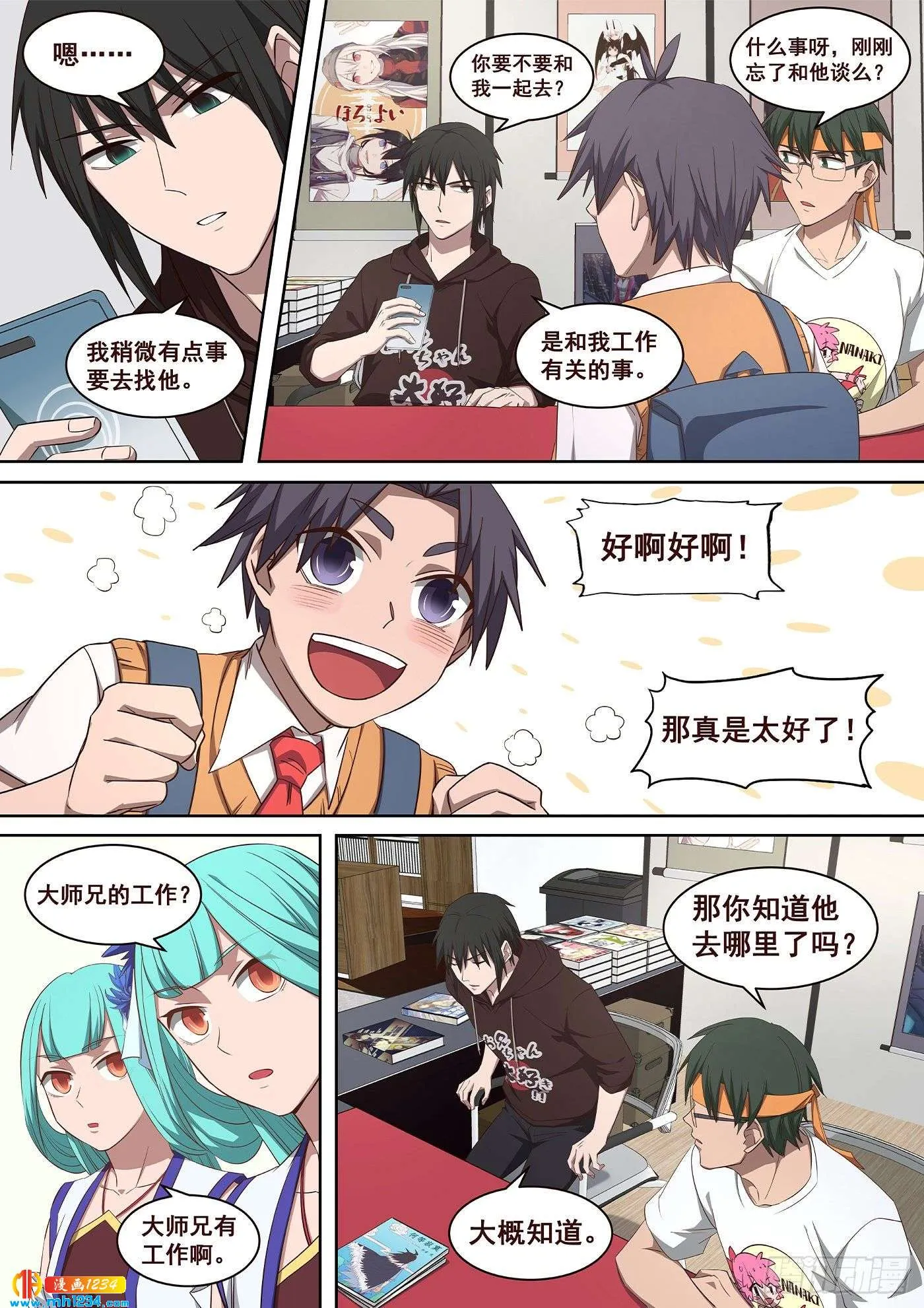 第11页