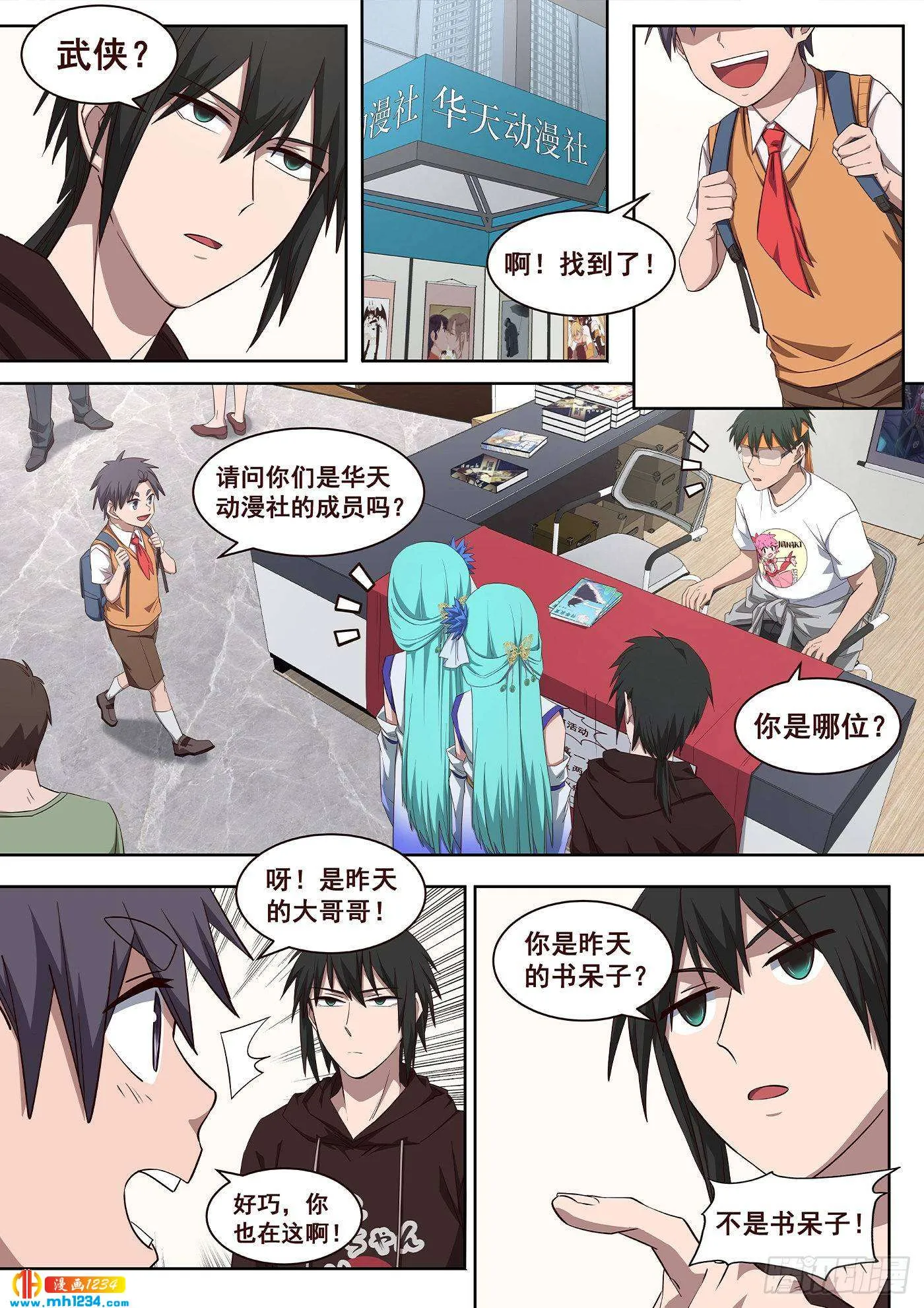 第7页