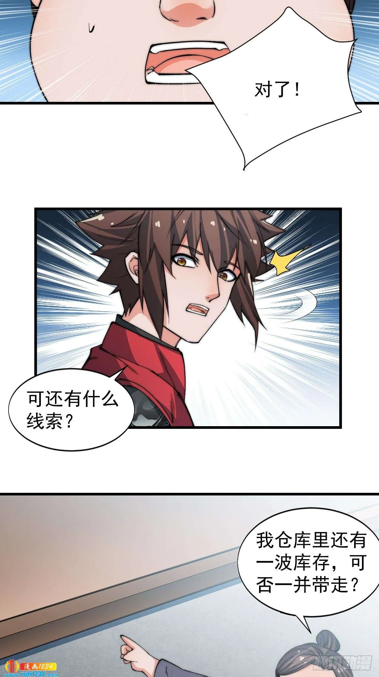 第32页