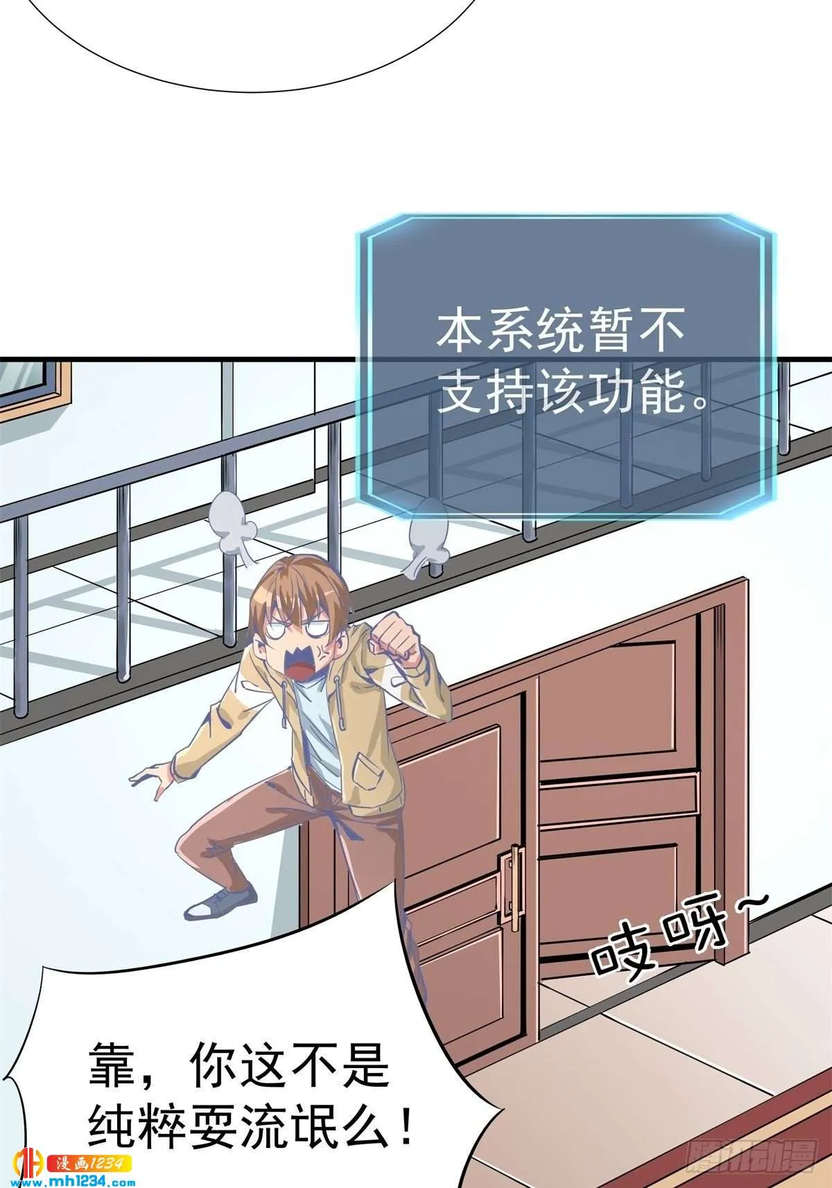 第29页