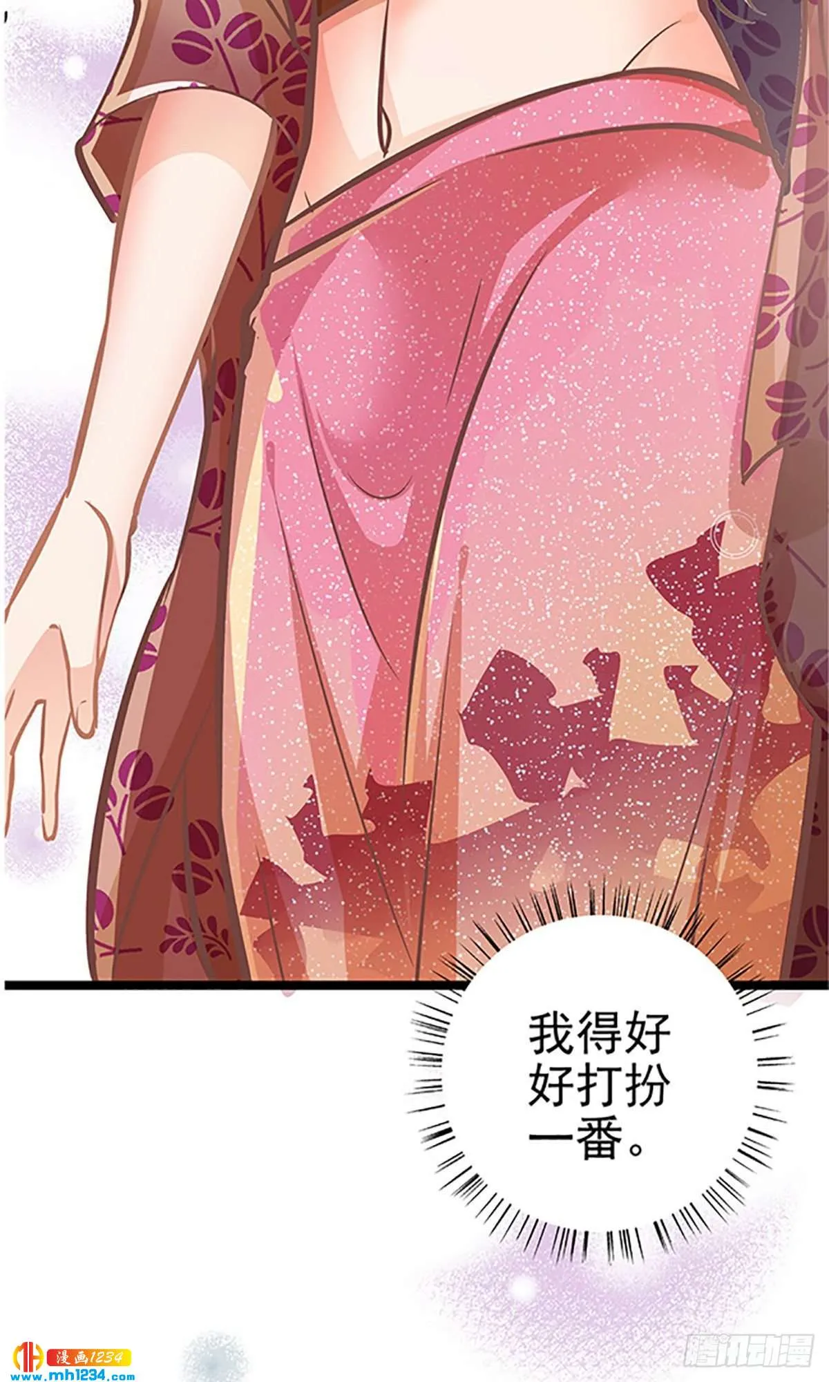 第44页