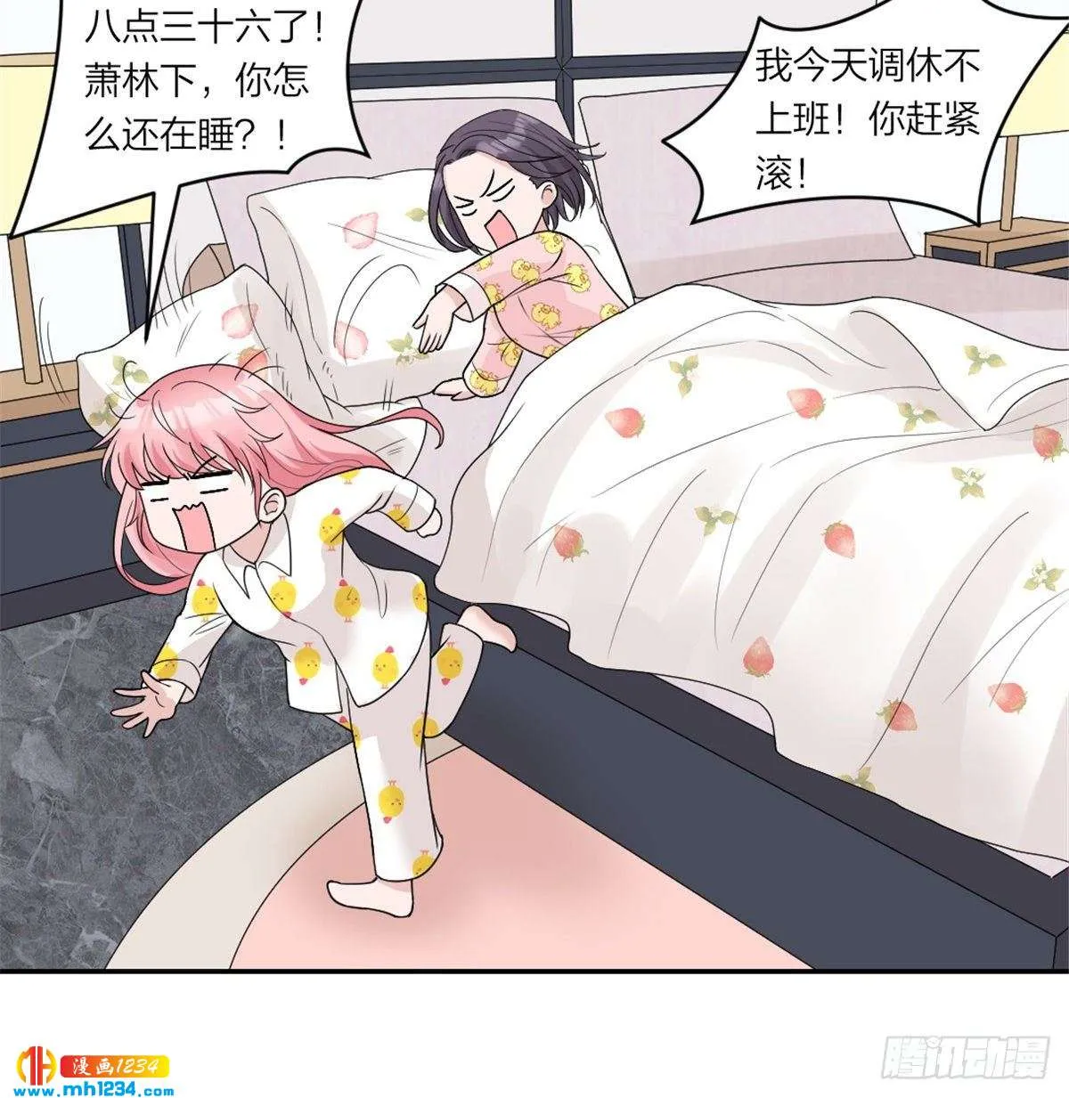 第21页