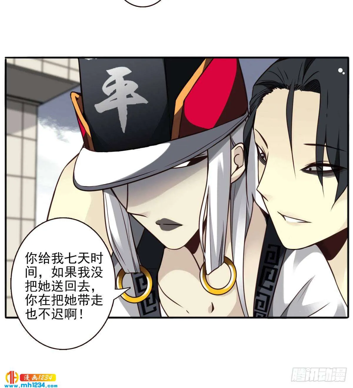 第43页