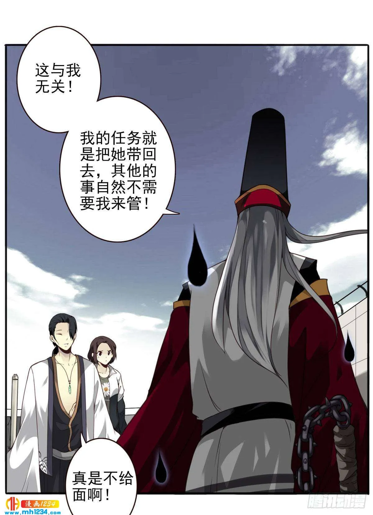 第30页