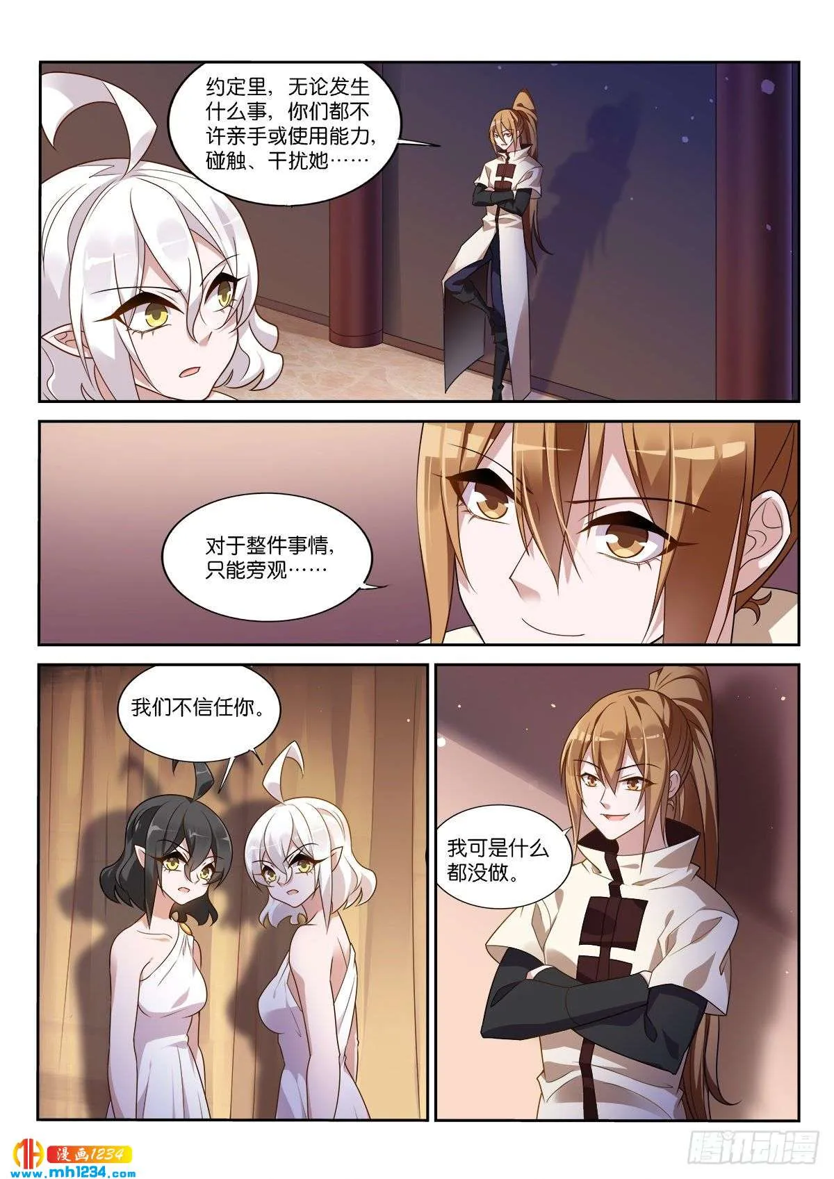 第10页