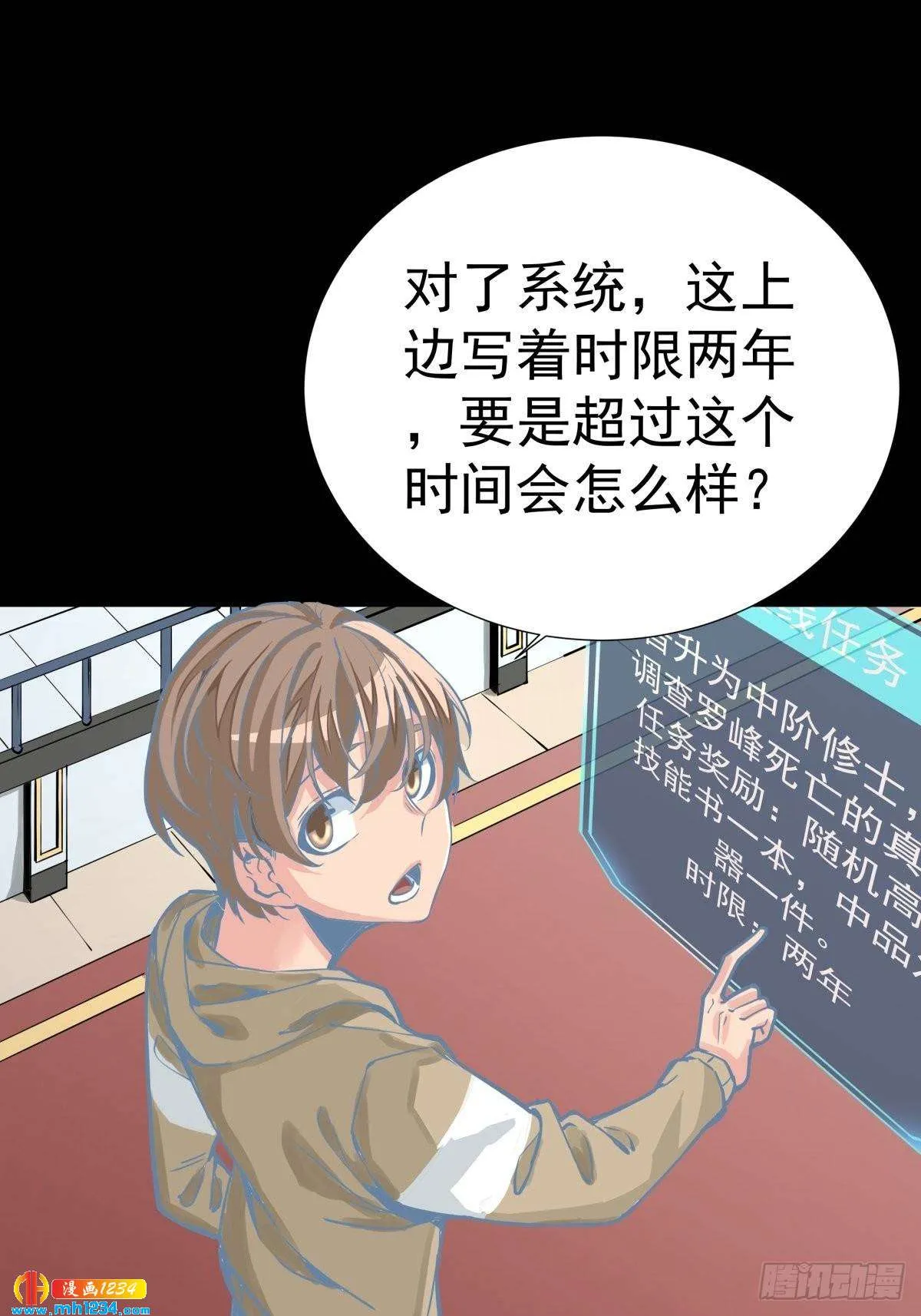 第33页