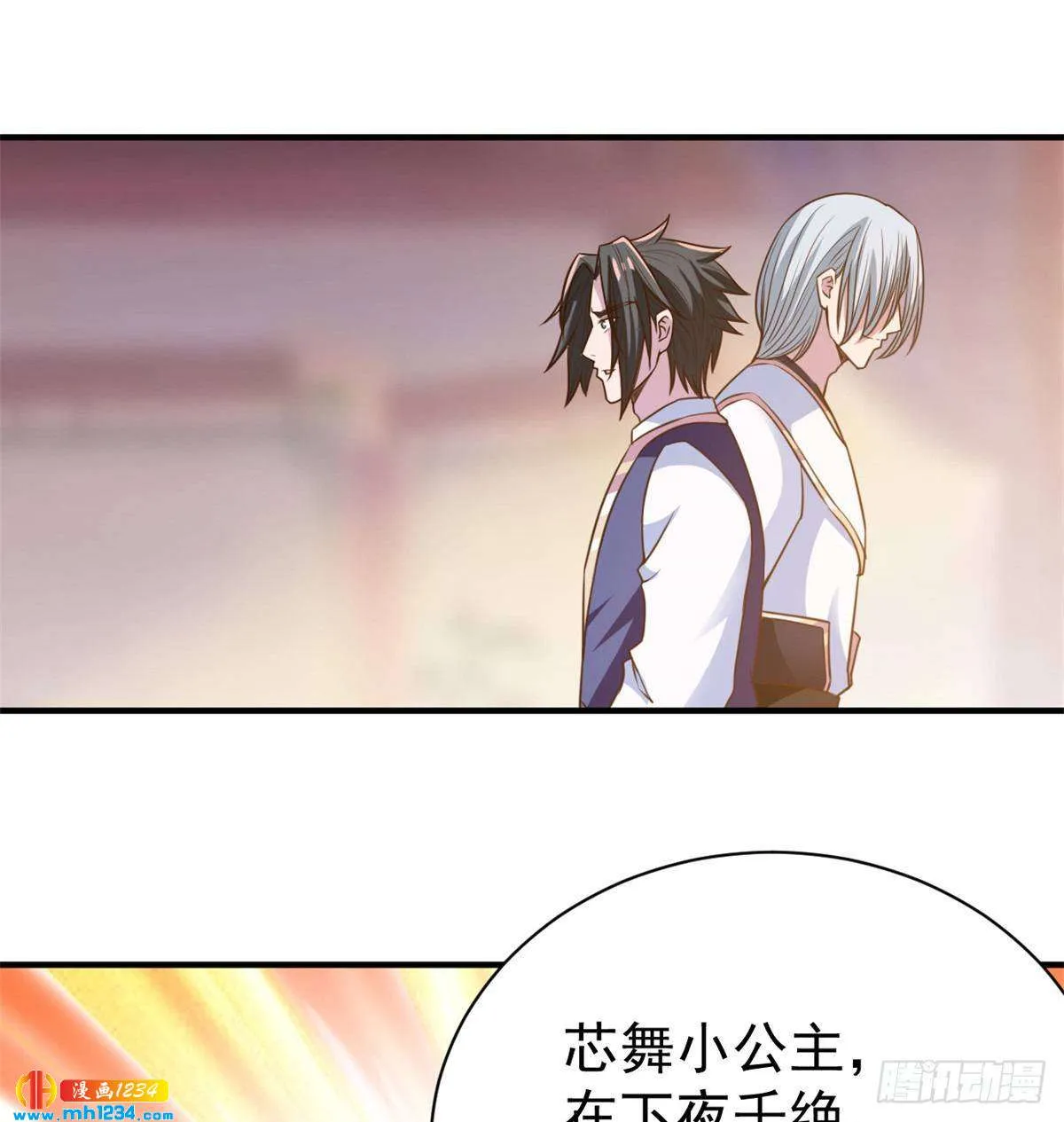 第34页