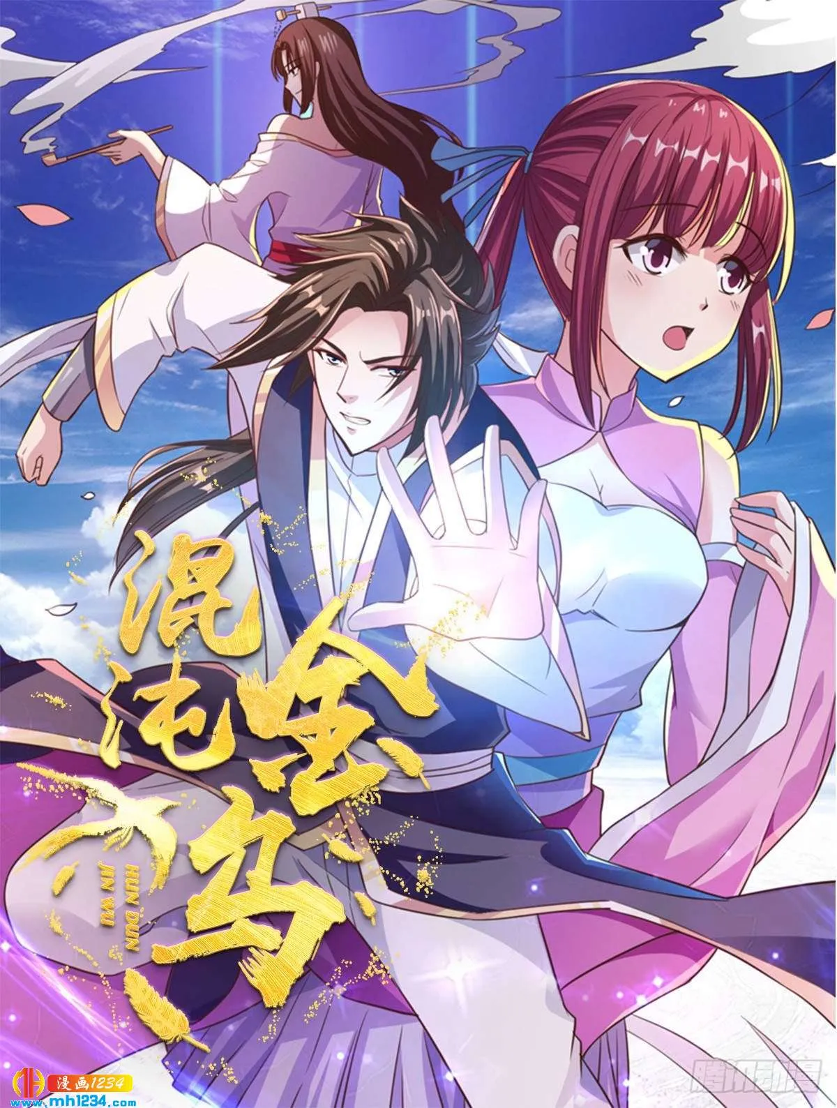 第1页
