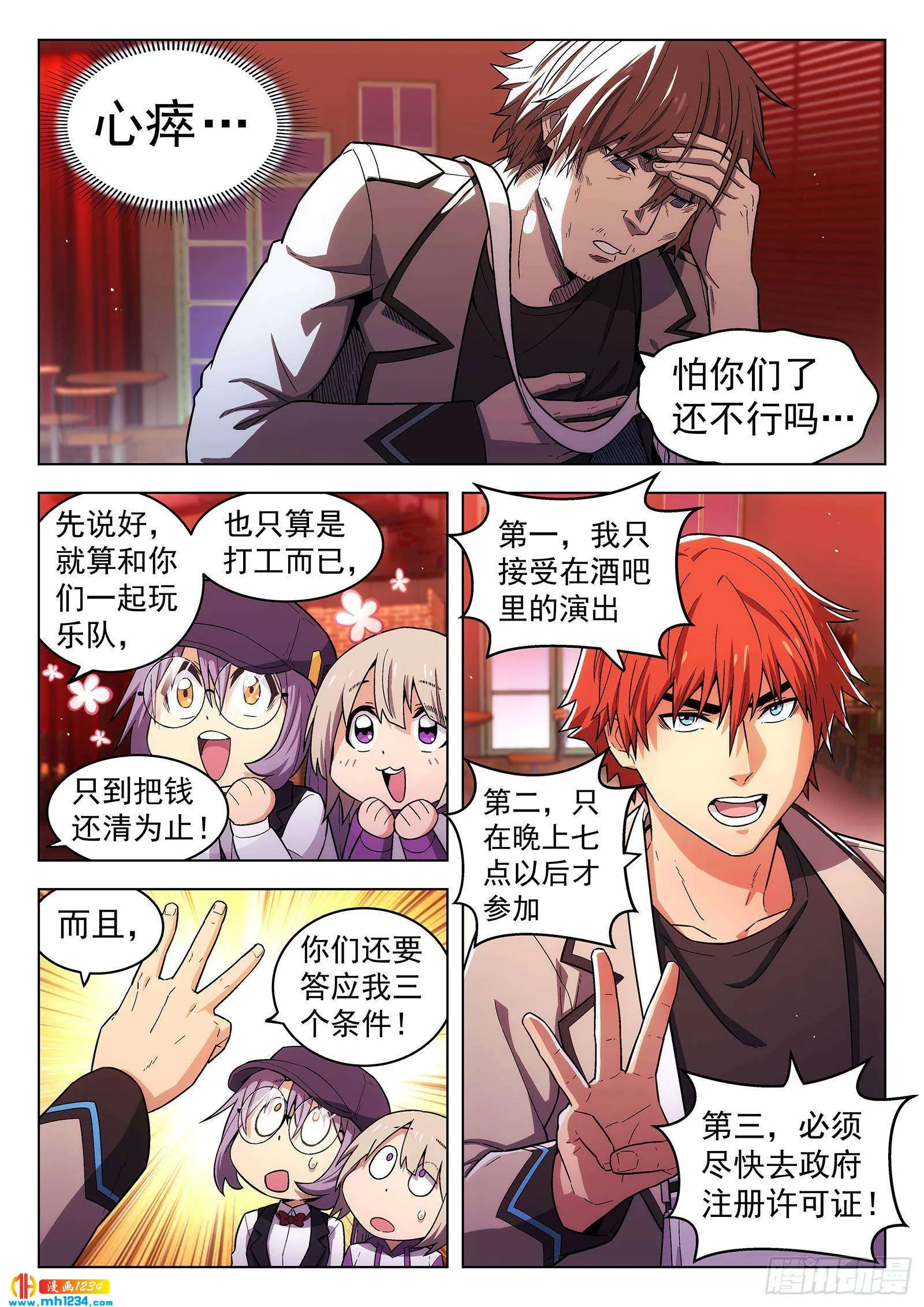 第7页