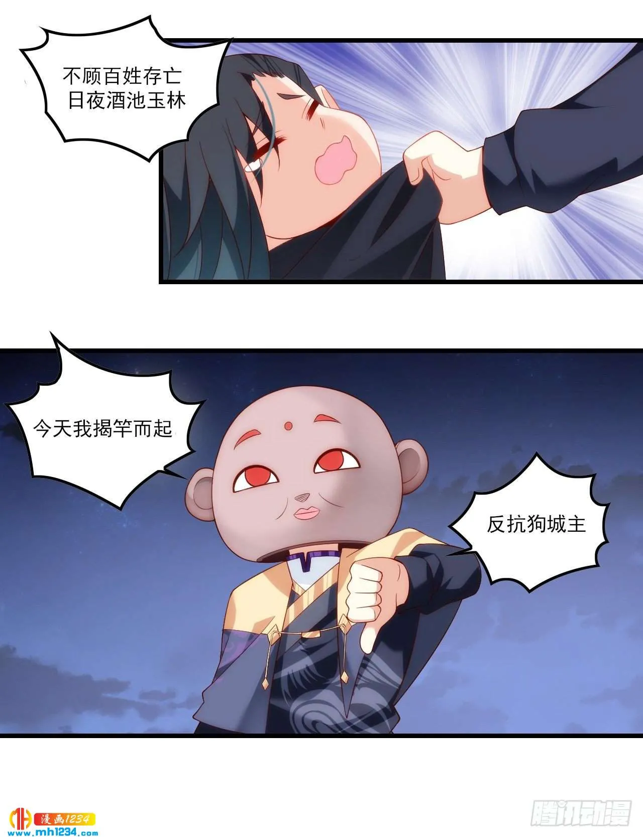 第3页