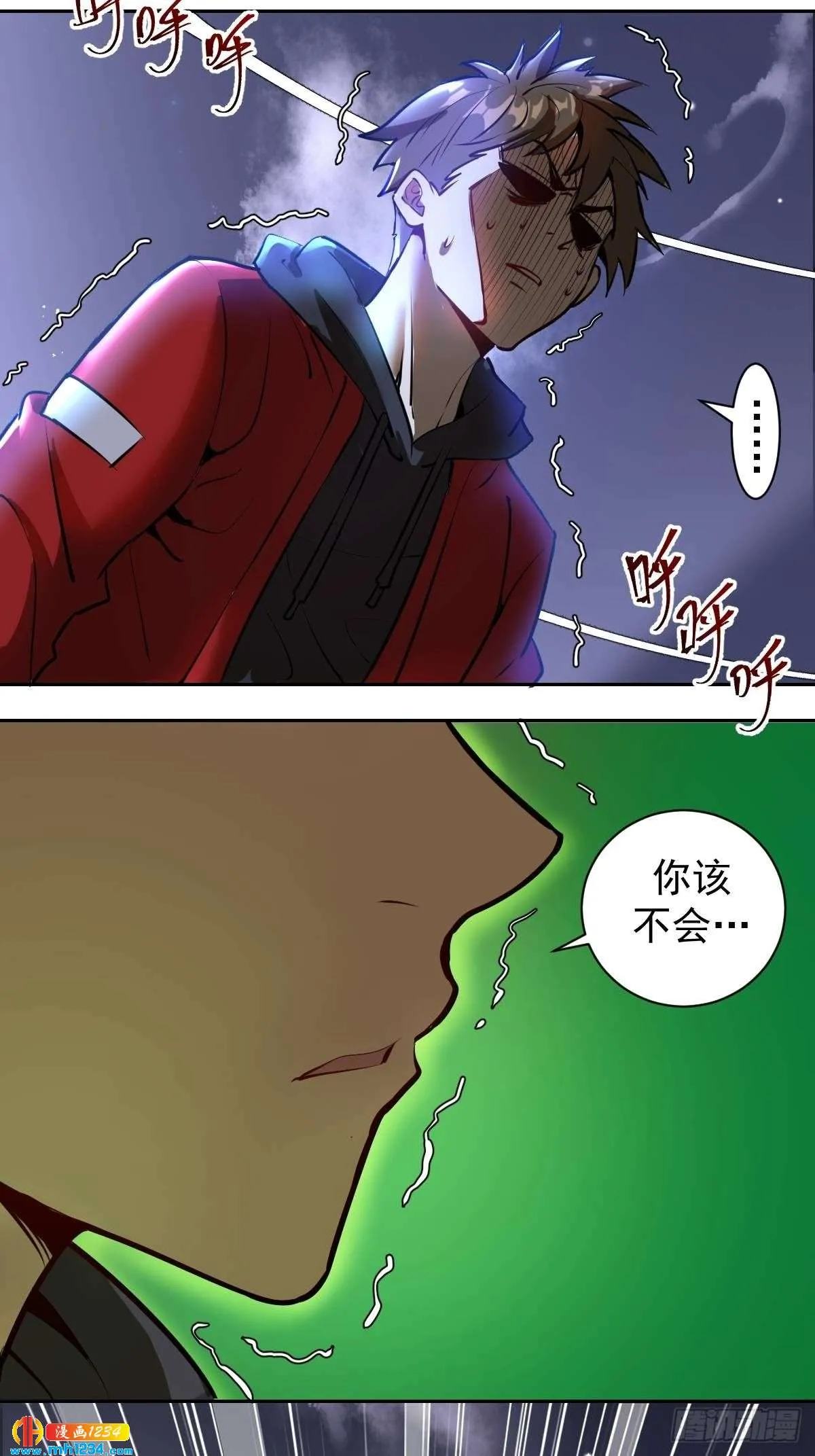 第76页