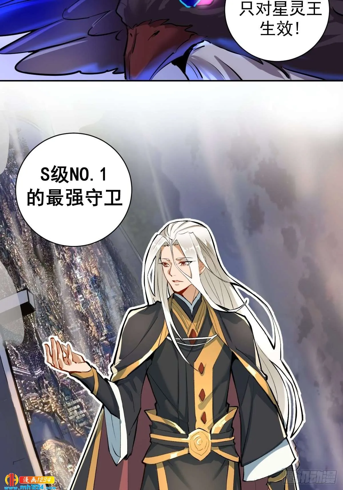 第73页