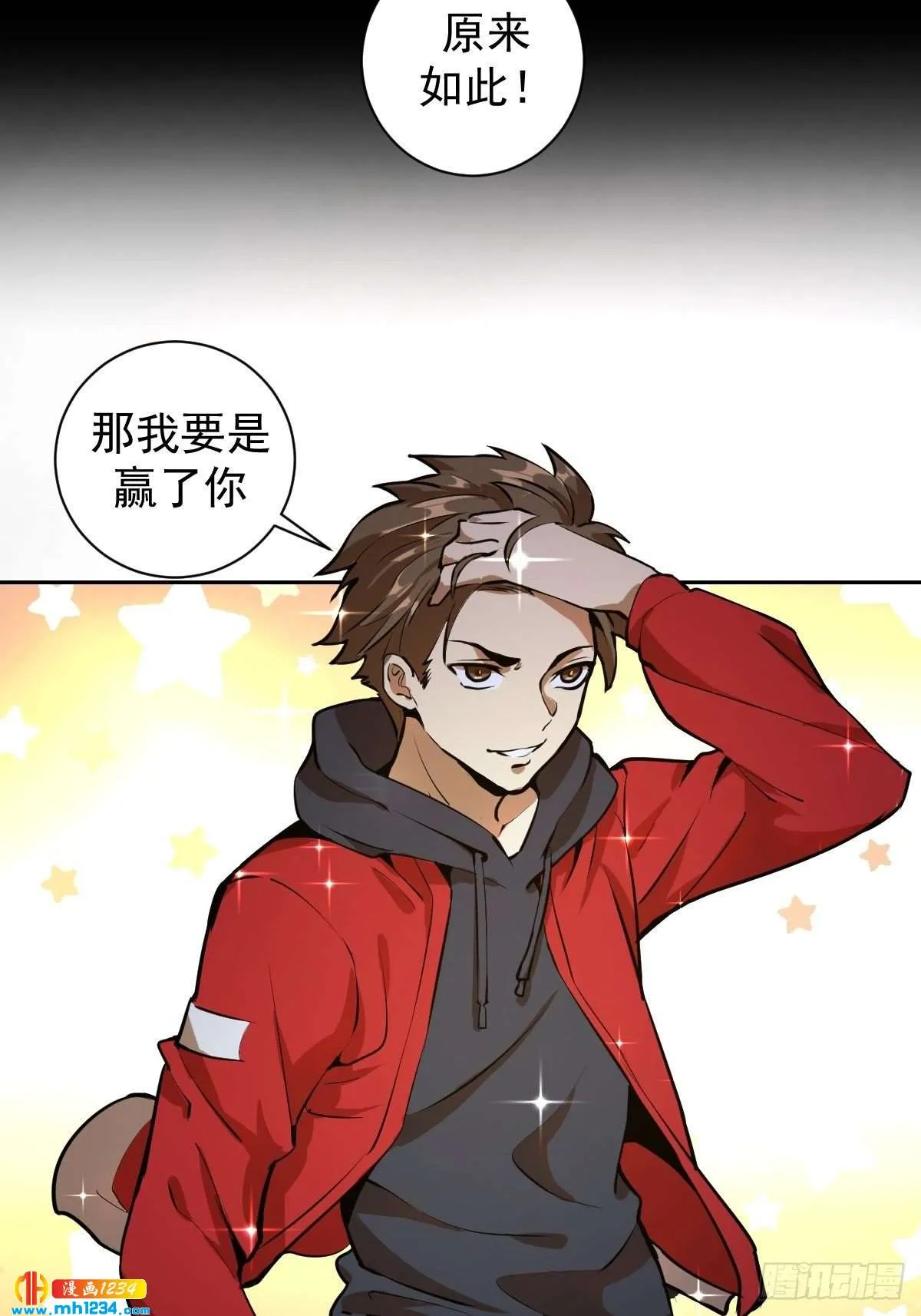 第71页