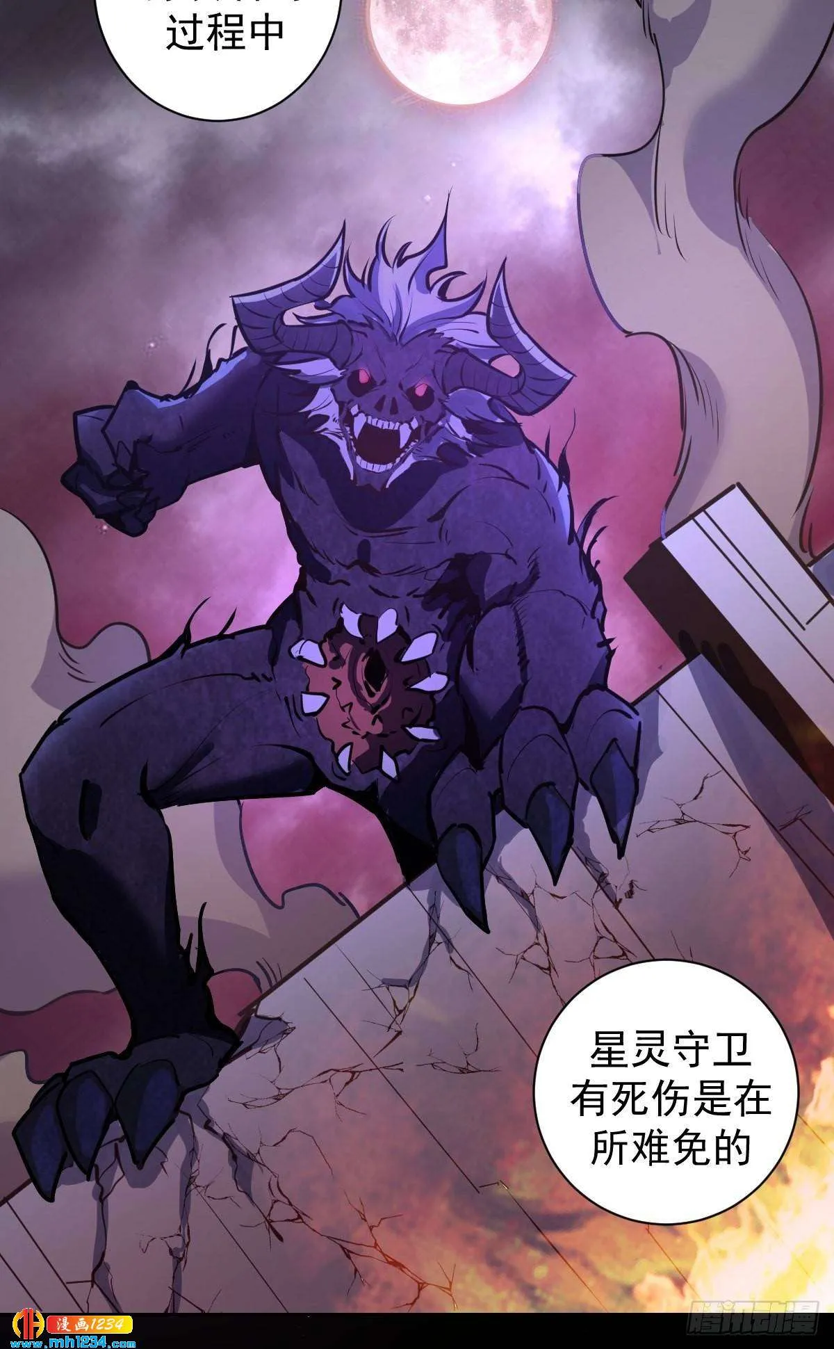 第67页