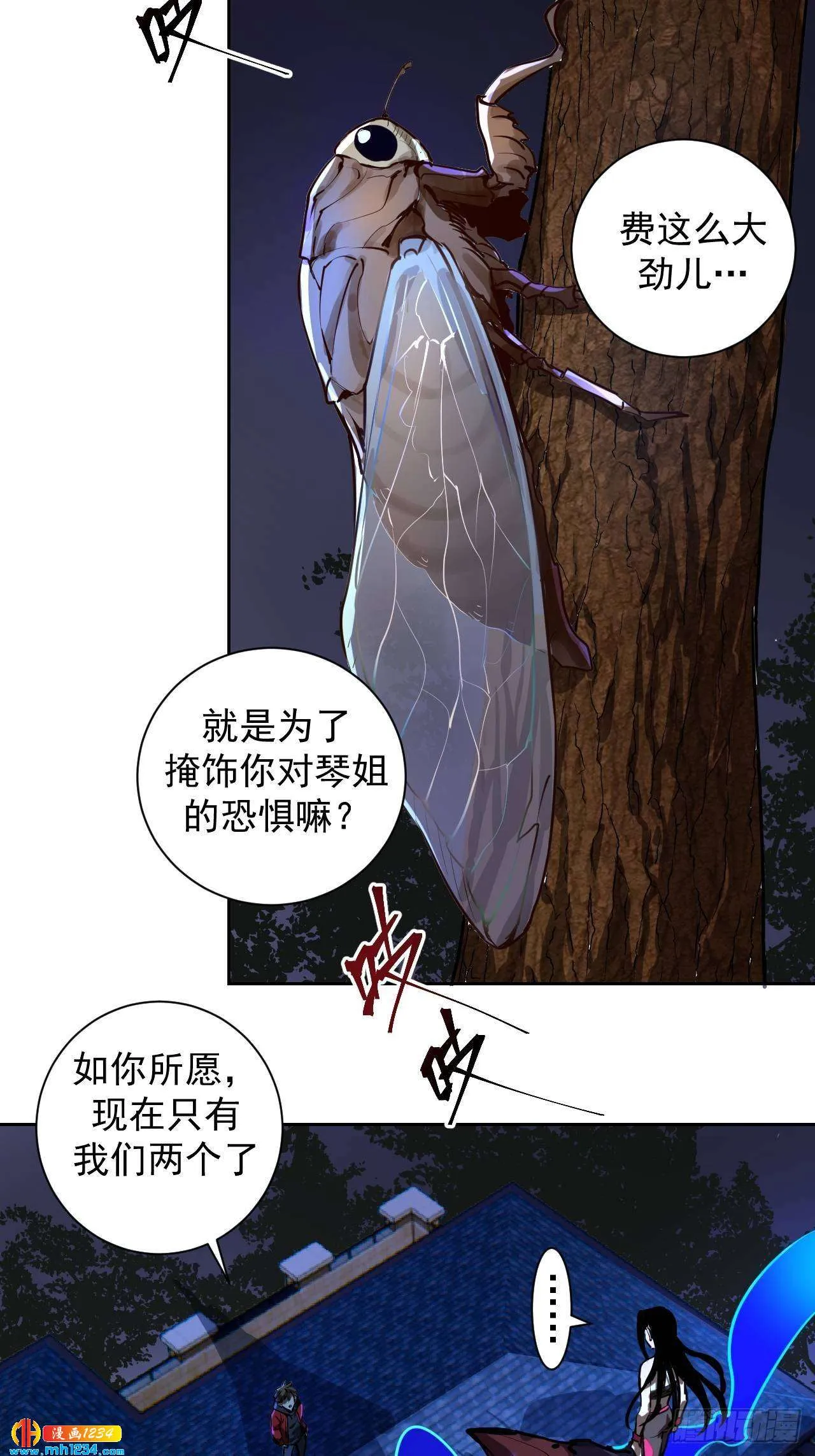 第59页
