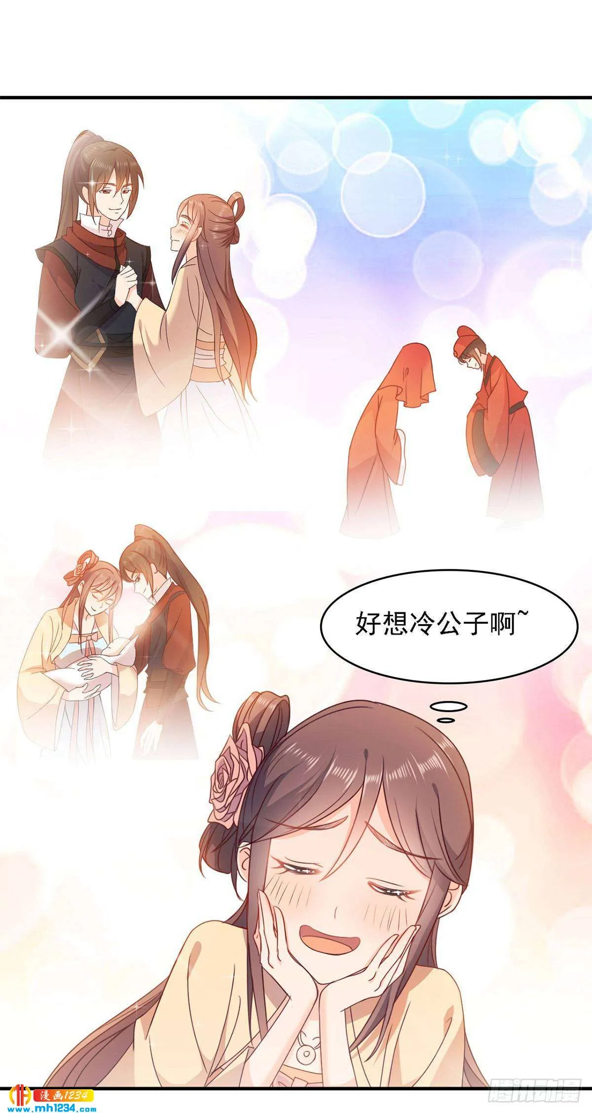第32页