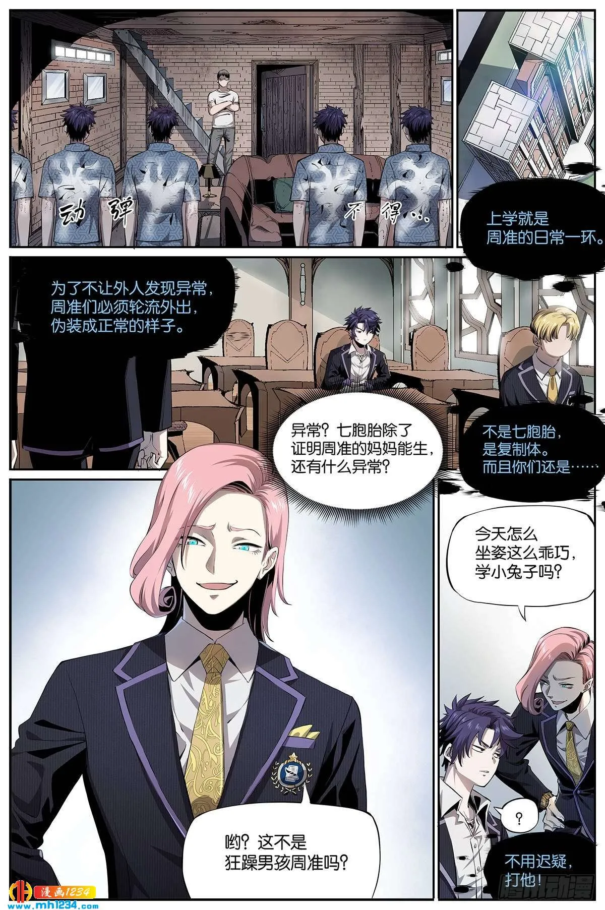 第4页