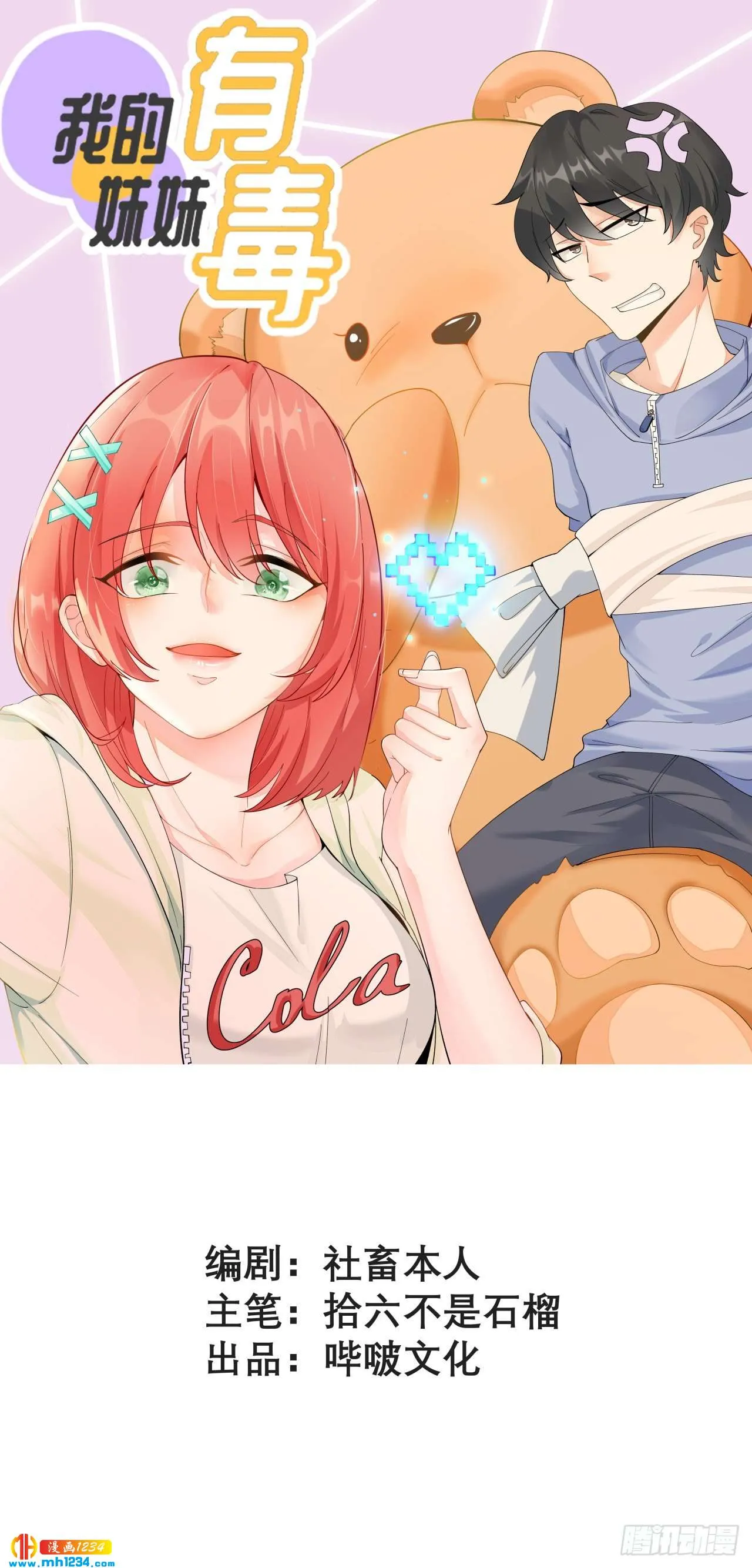 第1页