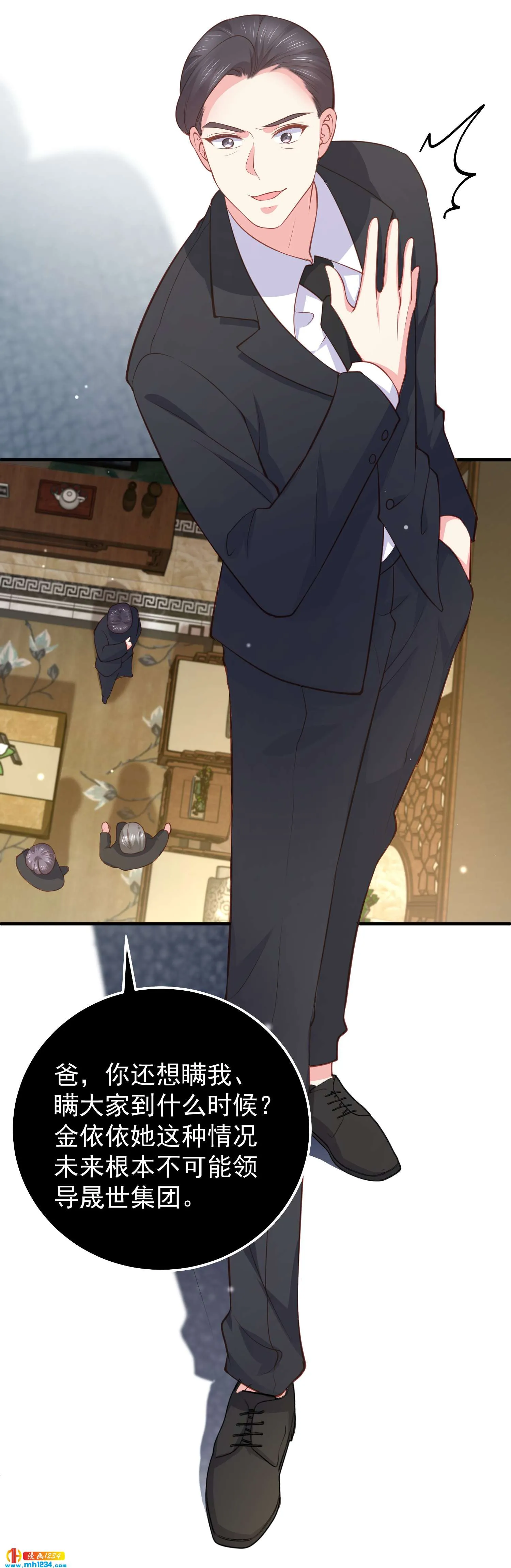 第31页