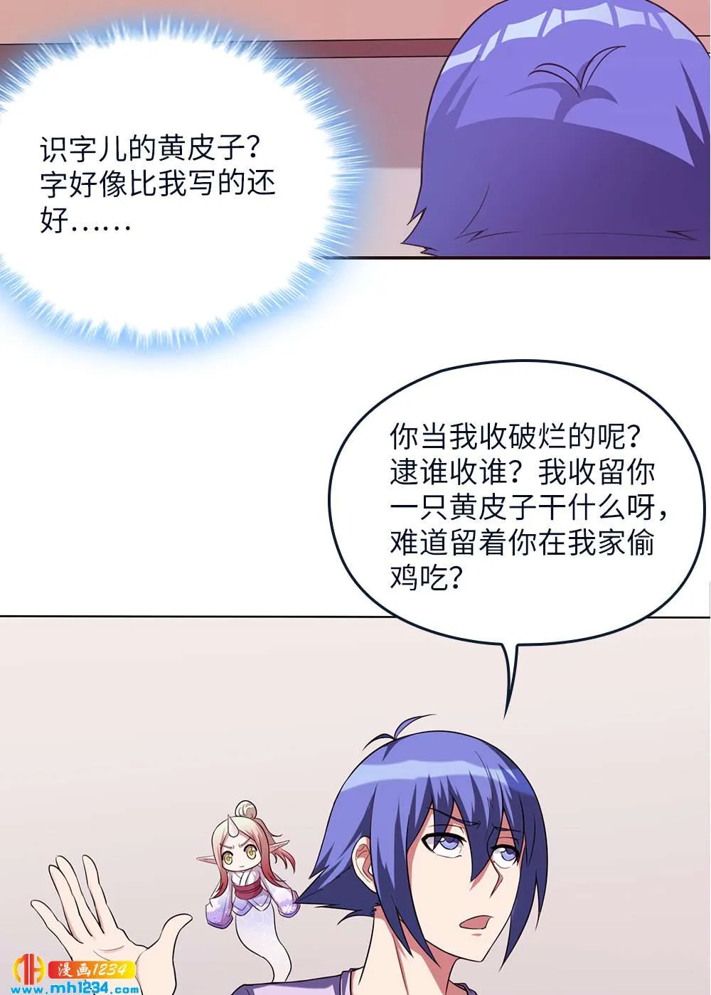 第10页