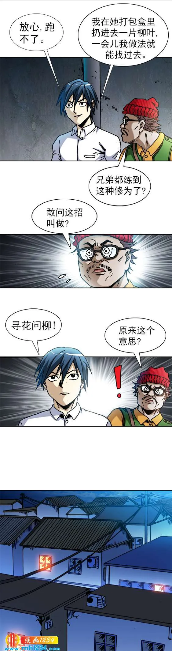 第7页