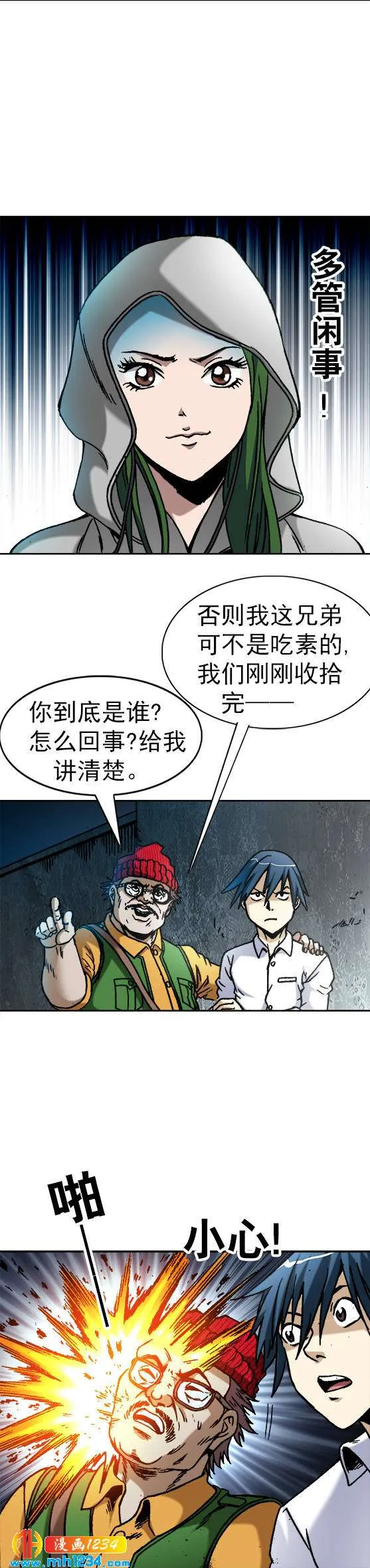 第2页