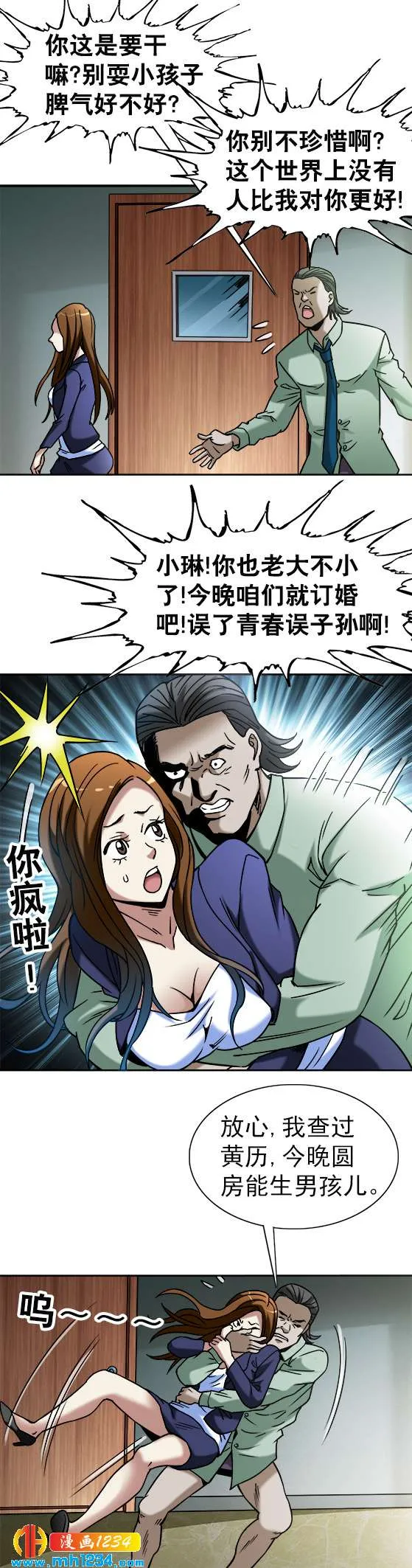 第10页