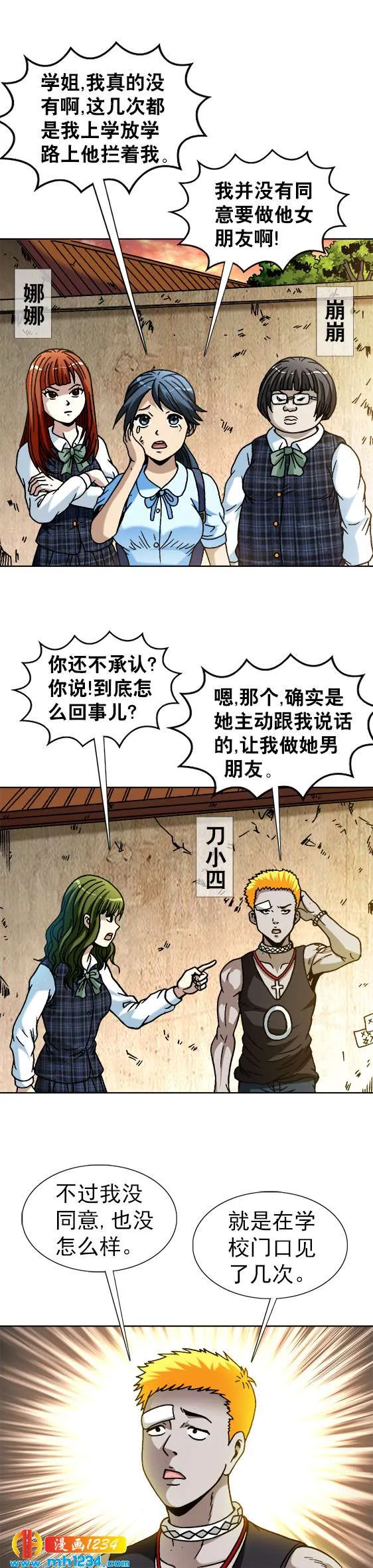 第3页