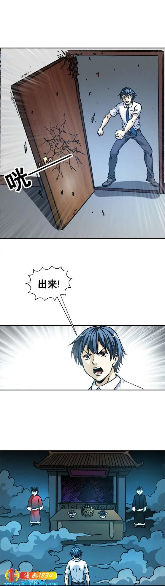 第6页