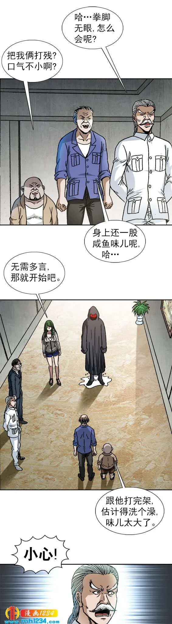 第5页