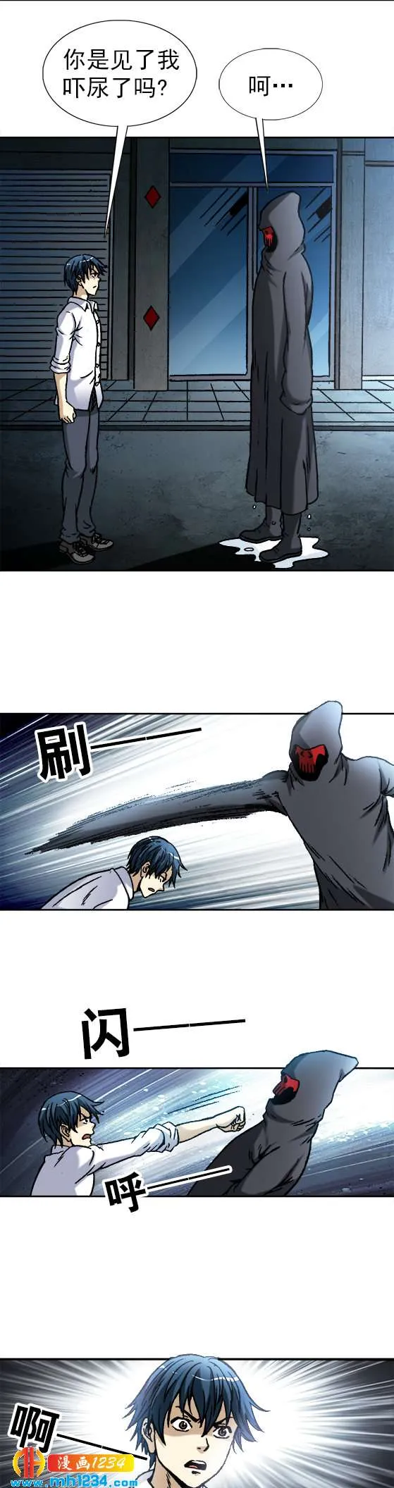 第8页