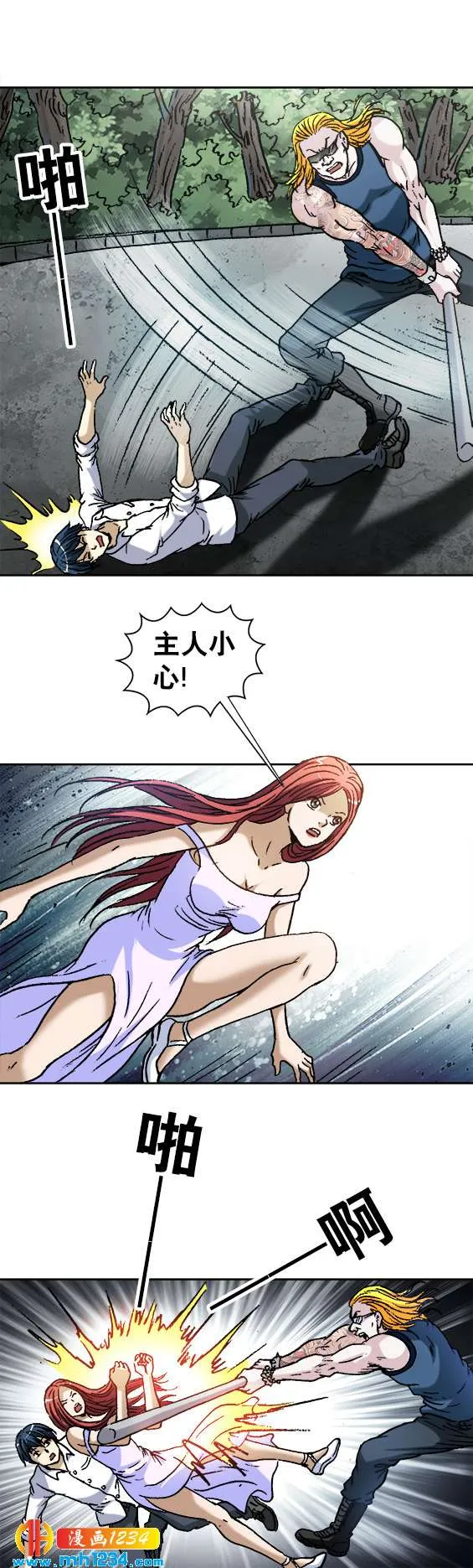 第6页