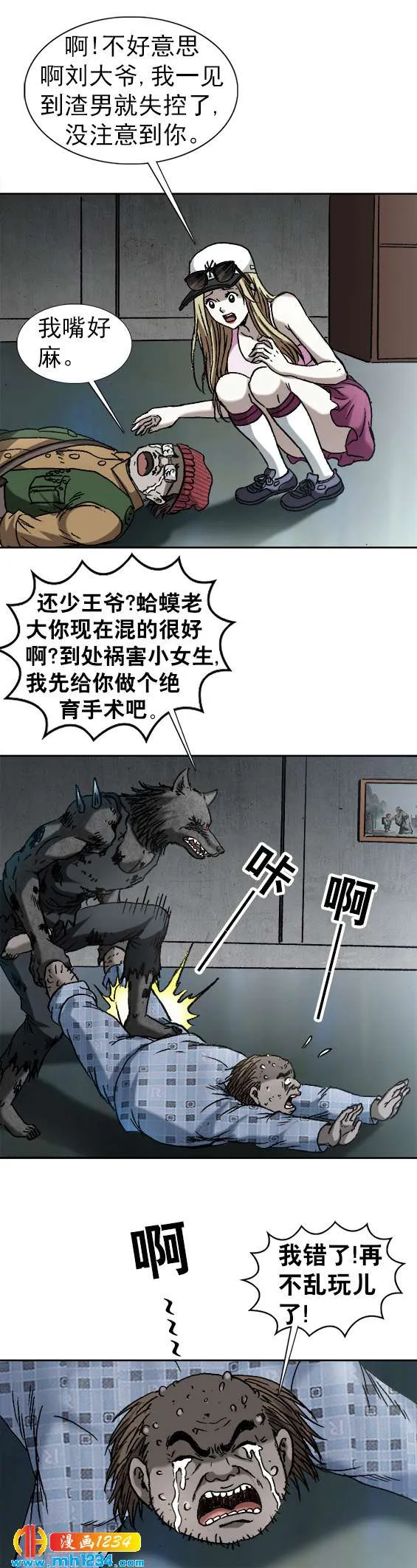 第10页