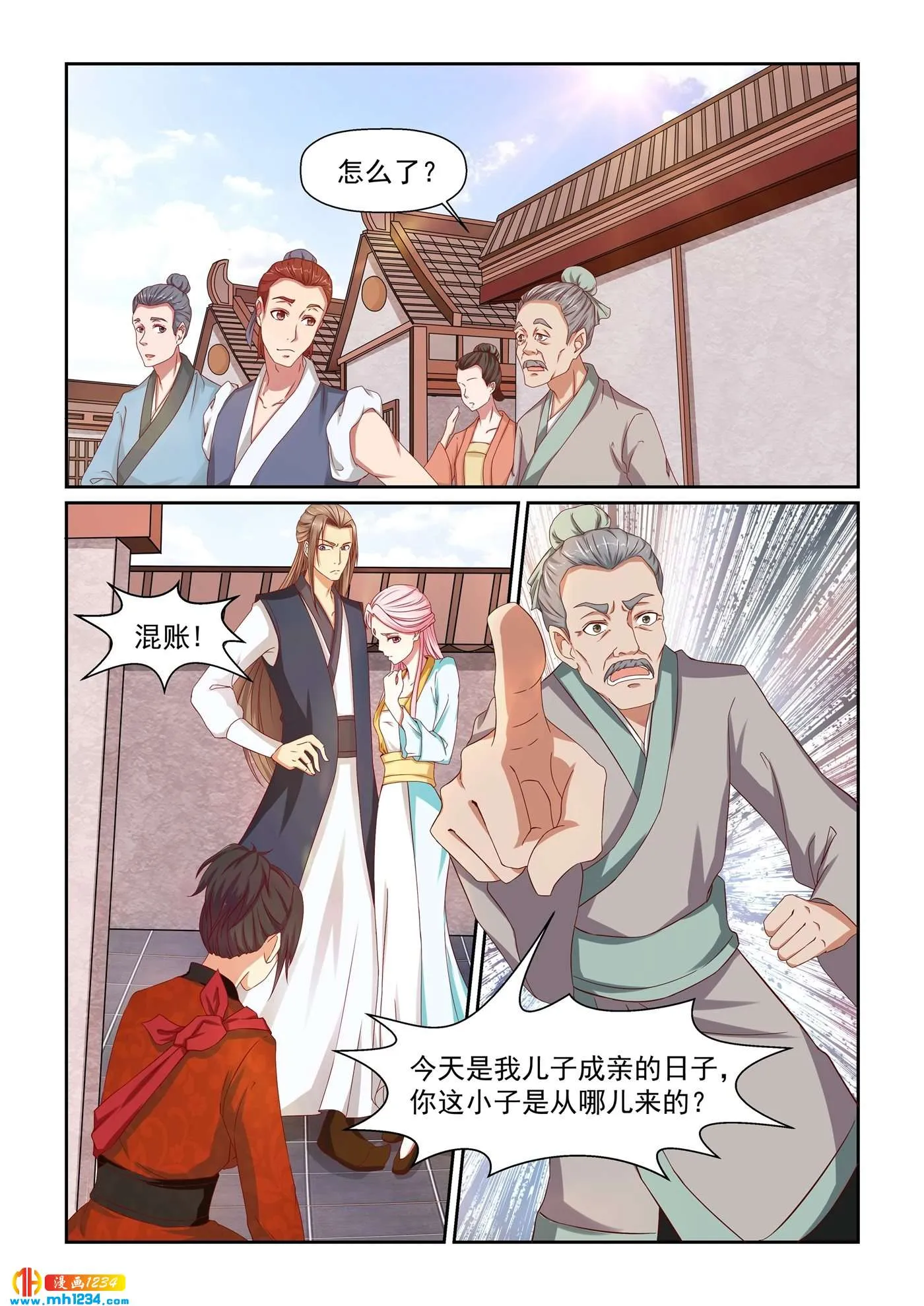 第3页