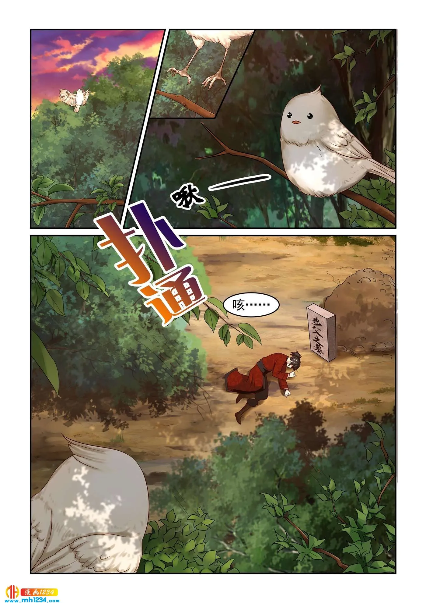 第10页