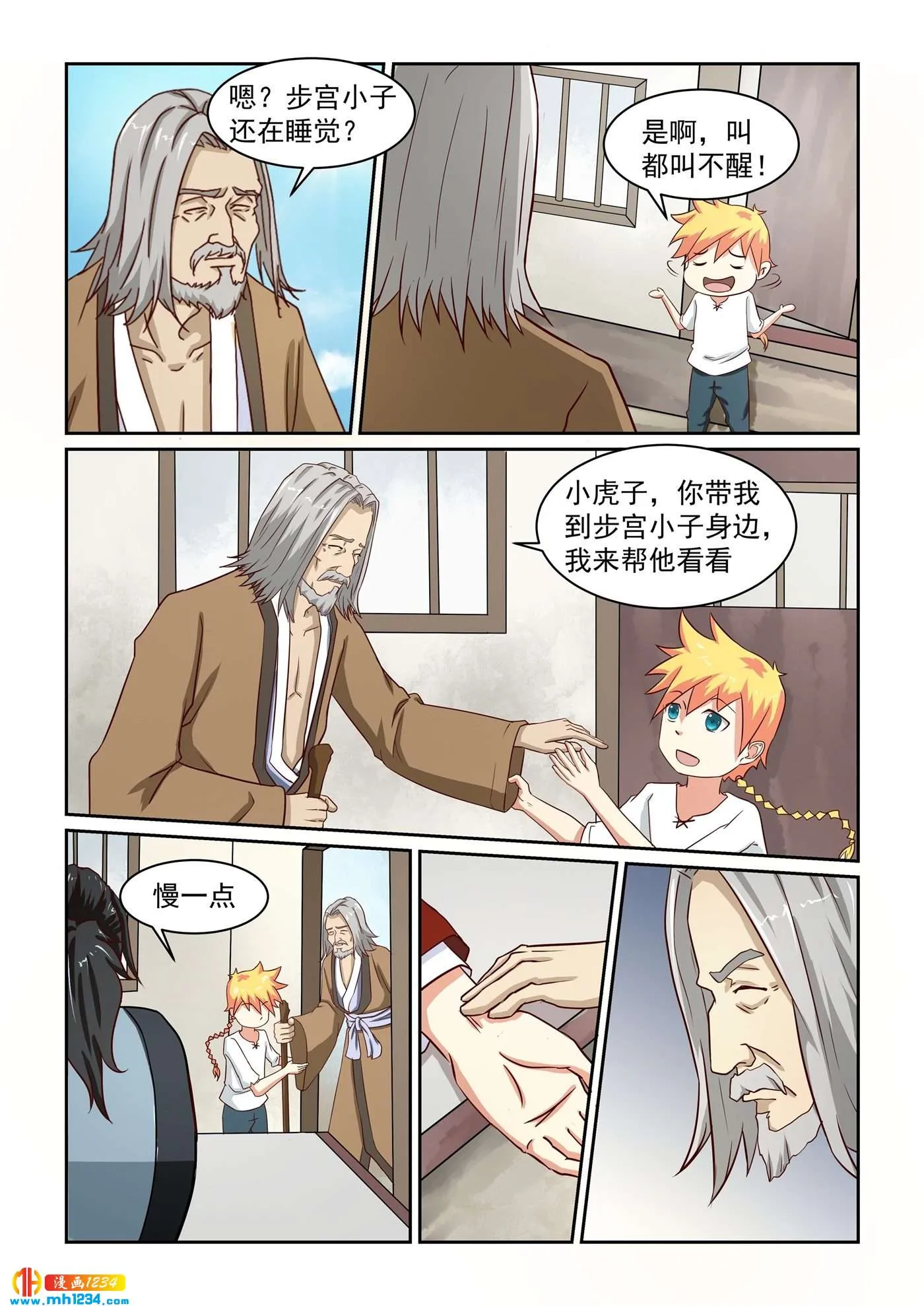 第9页