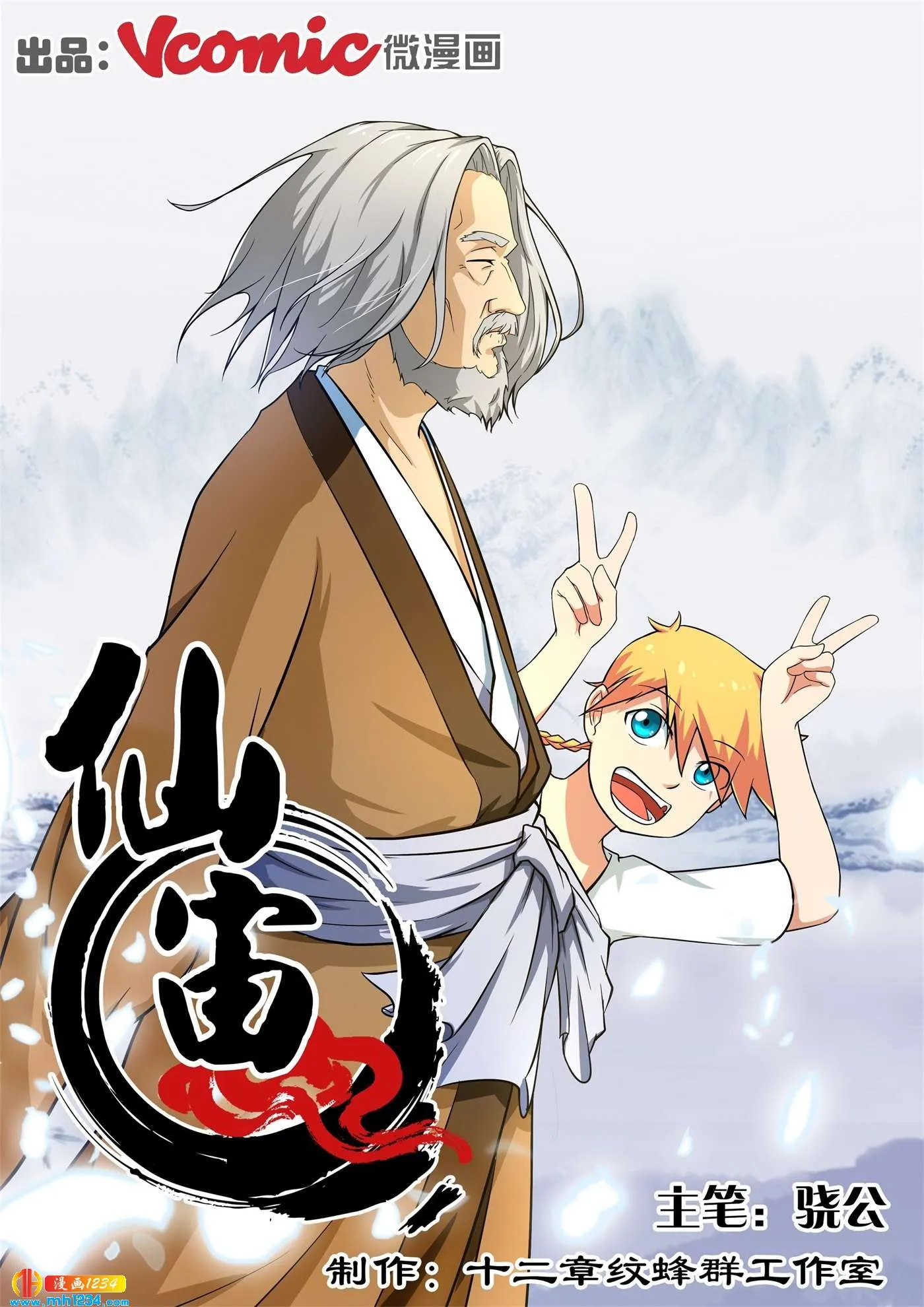 第1页