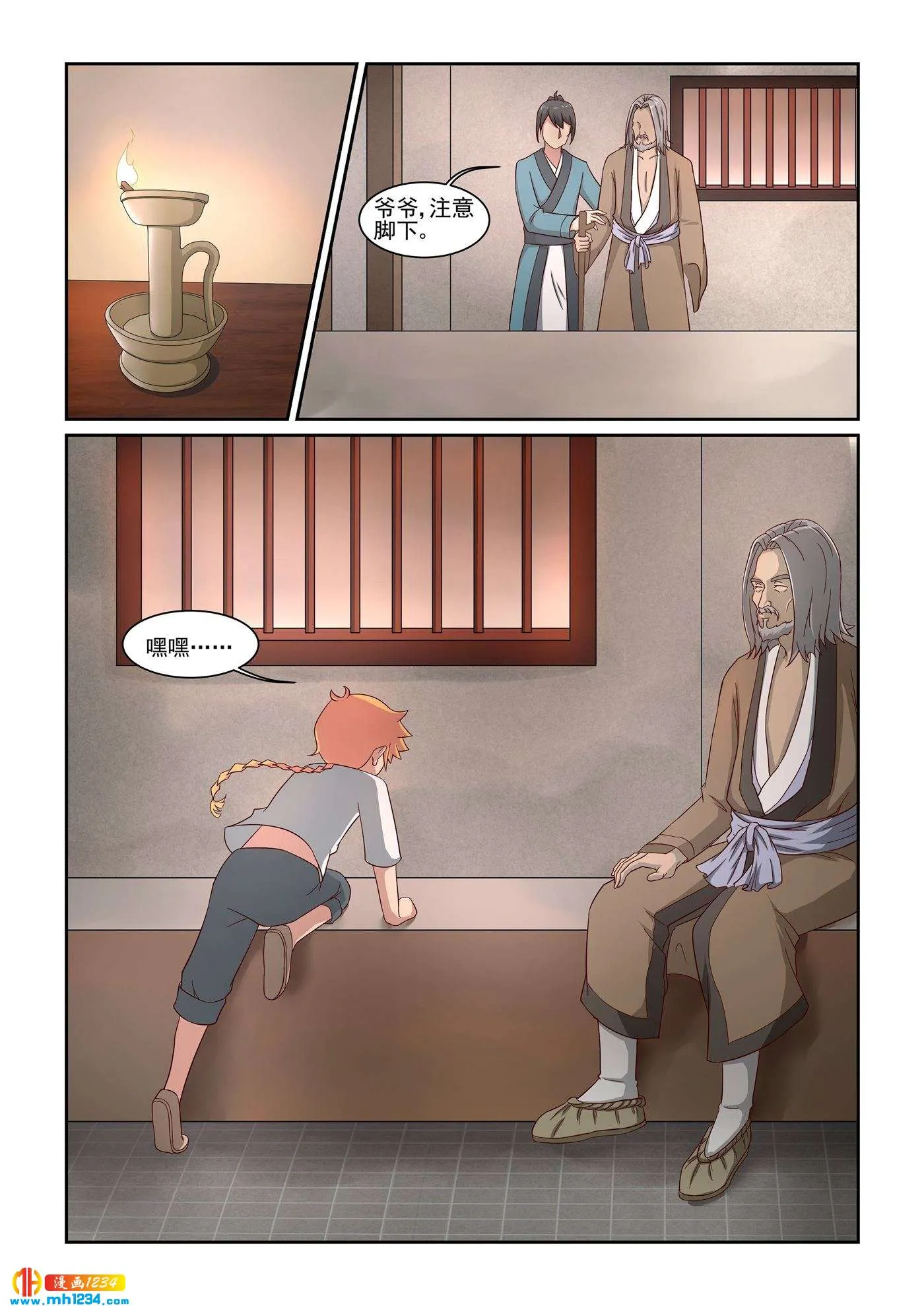 第10页