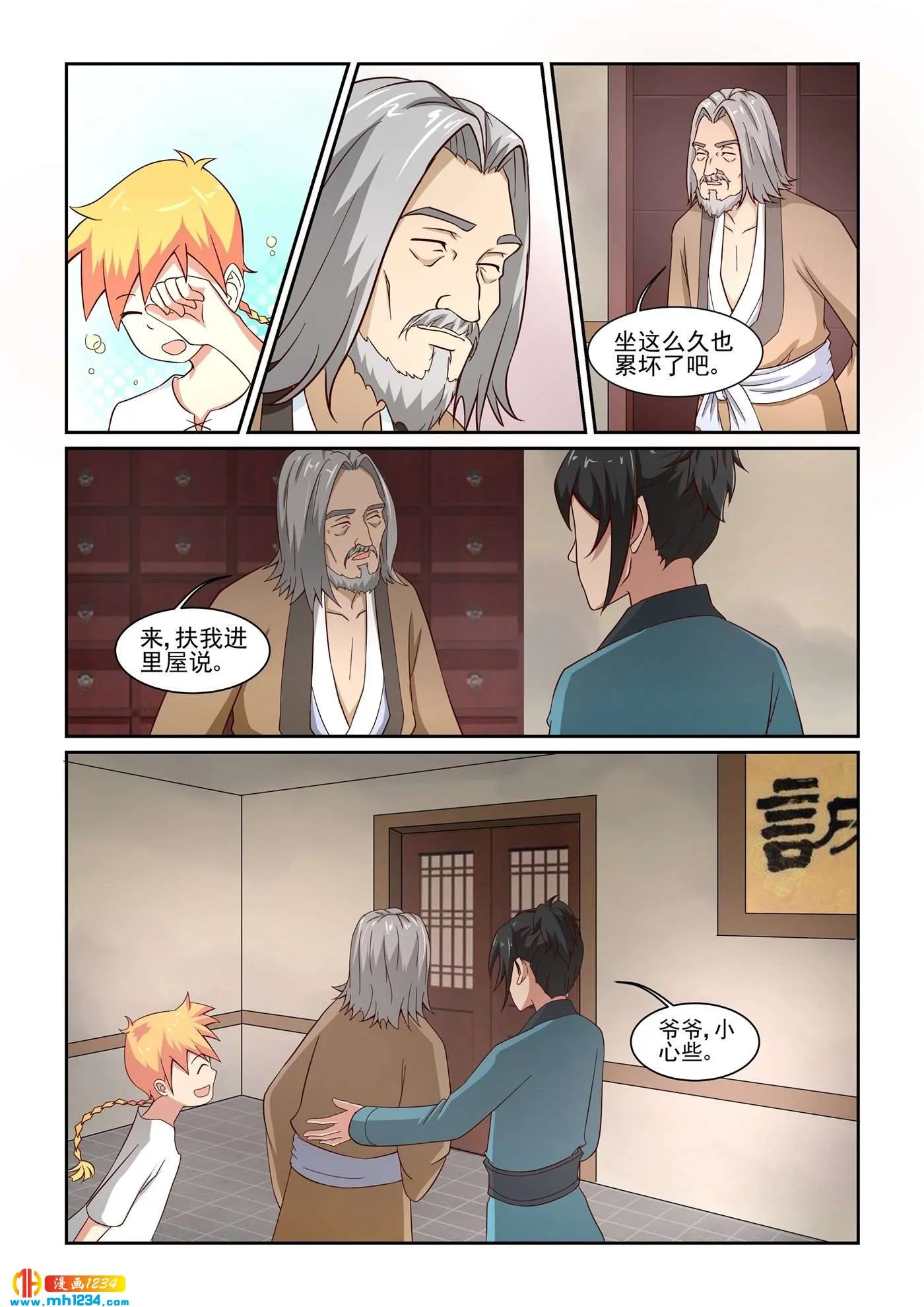 第9页