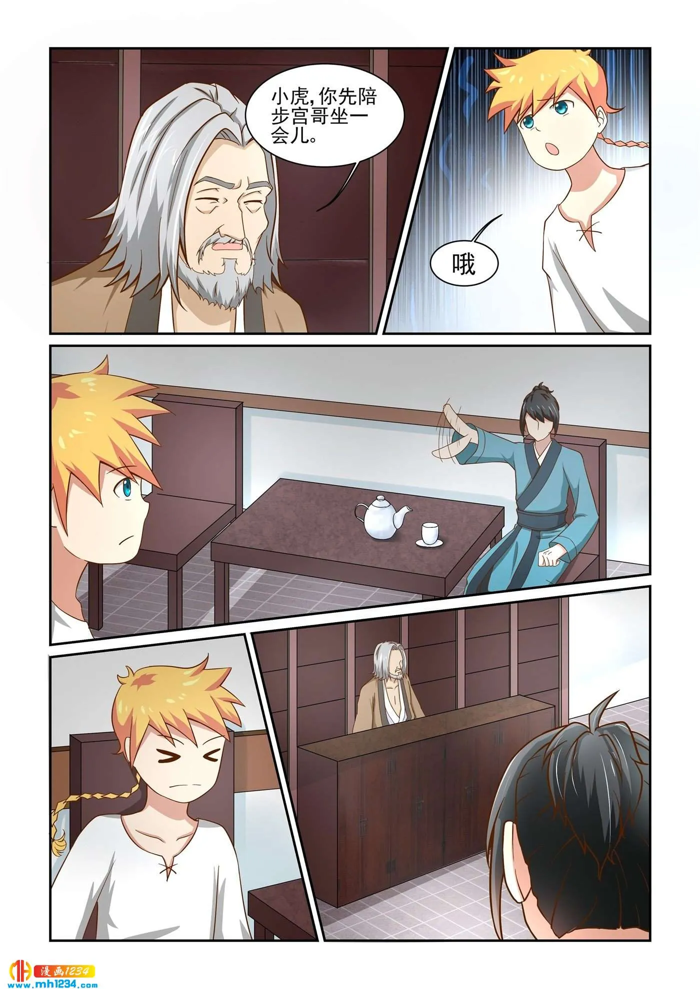 第7页