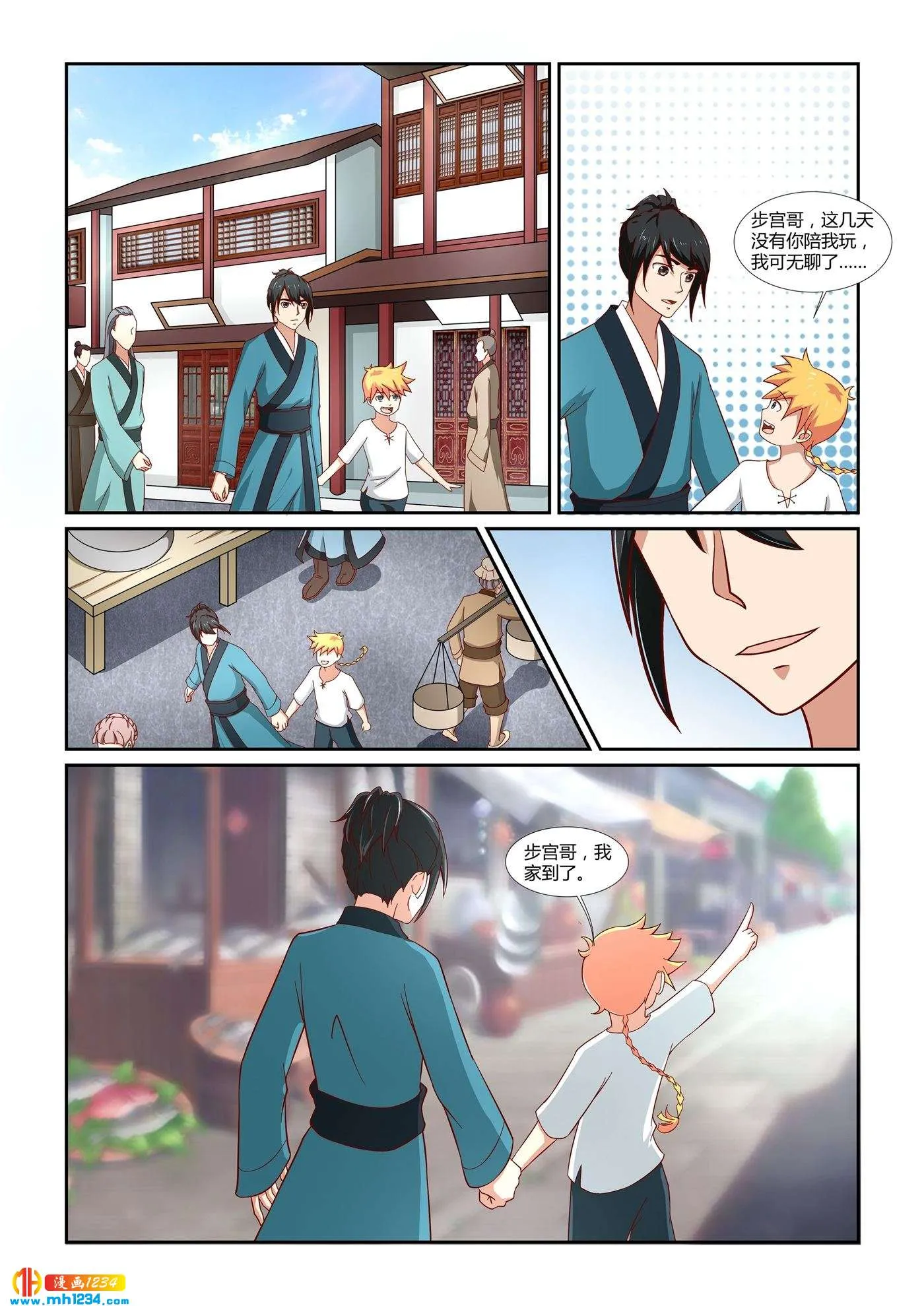 第4页