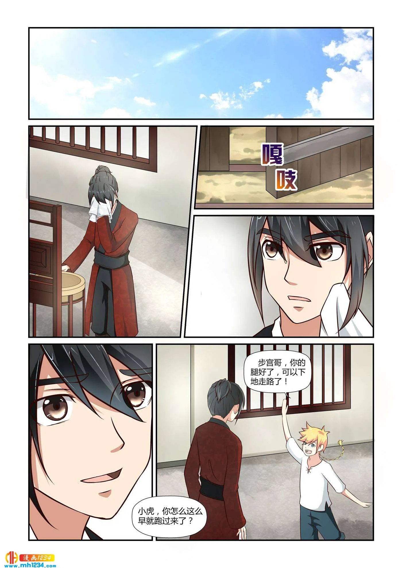 第2页