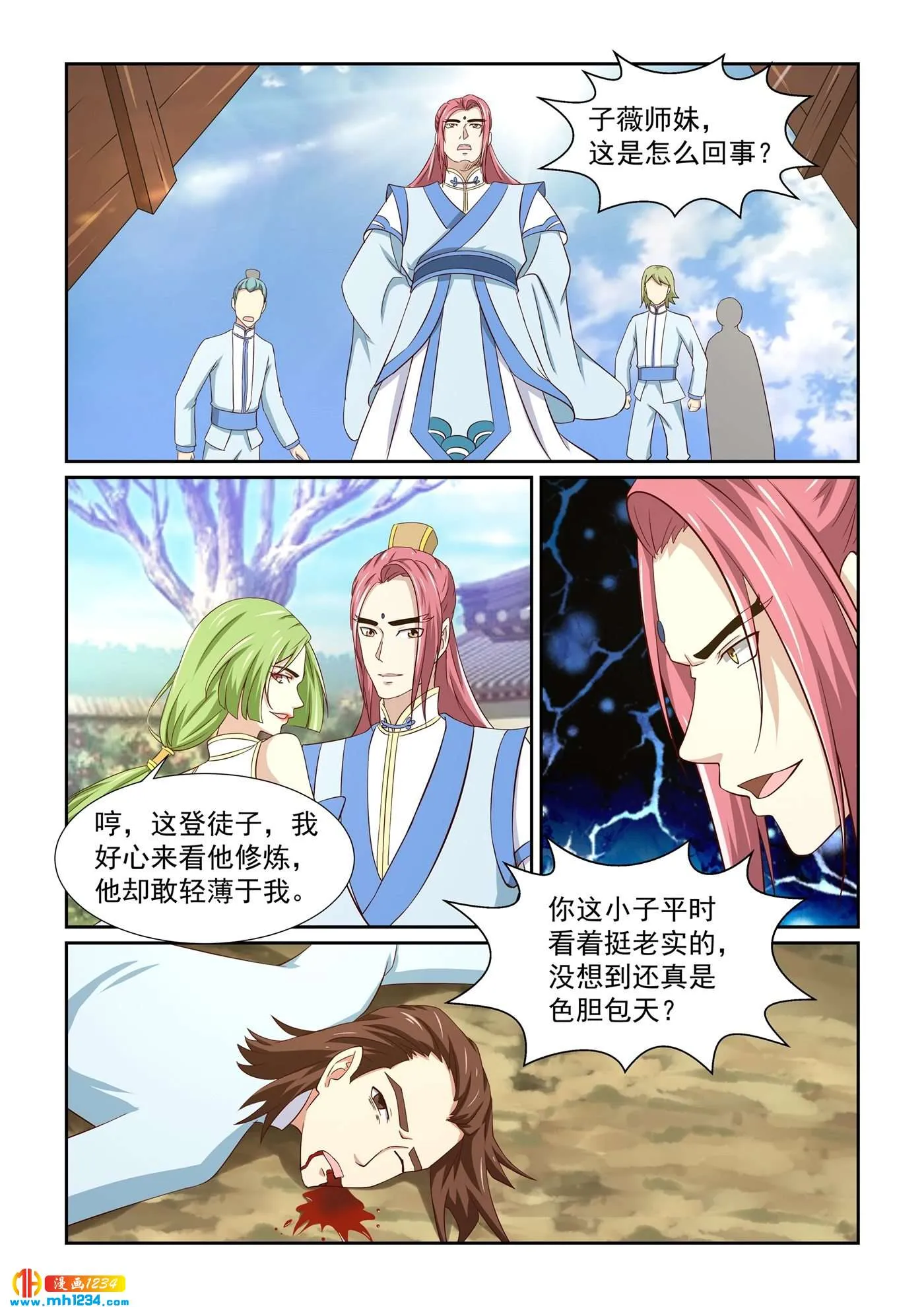 第11页
