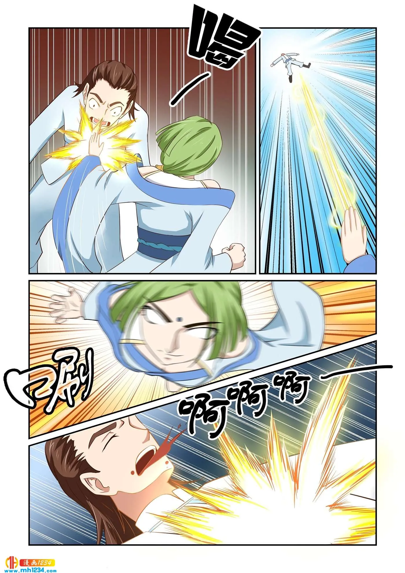 第10页